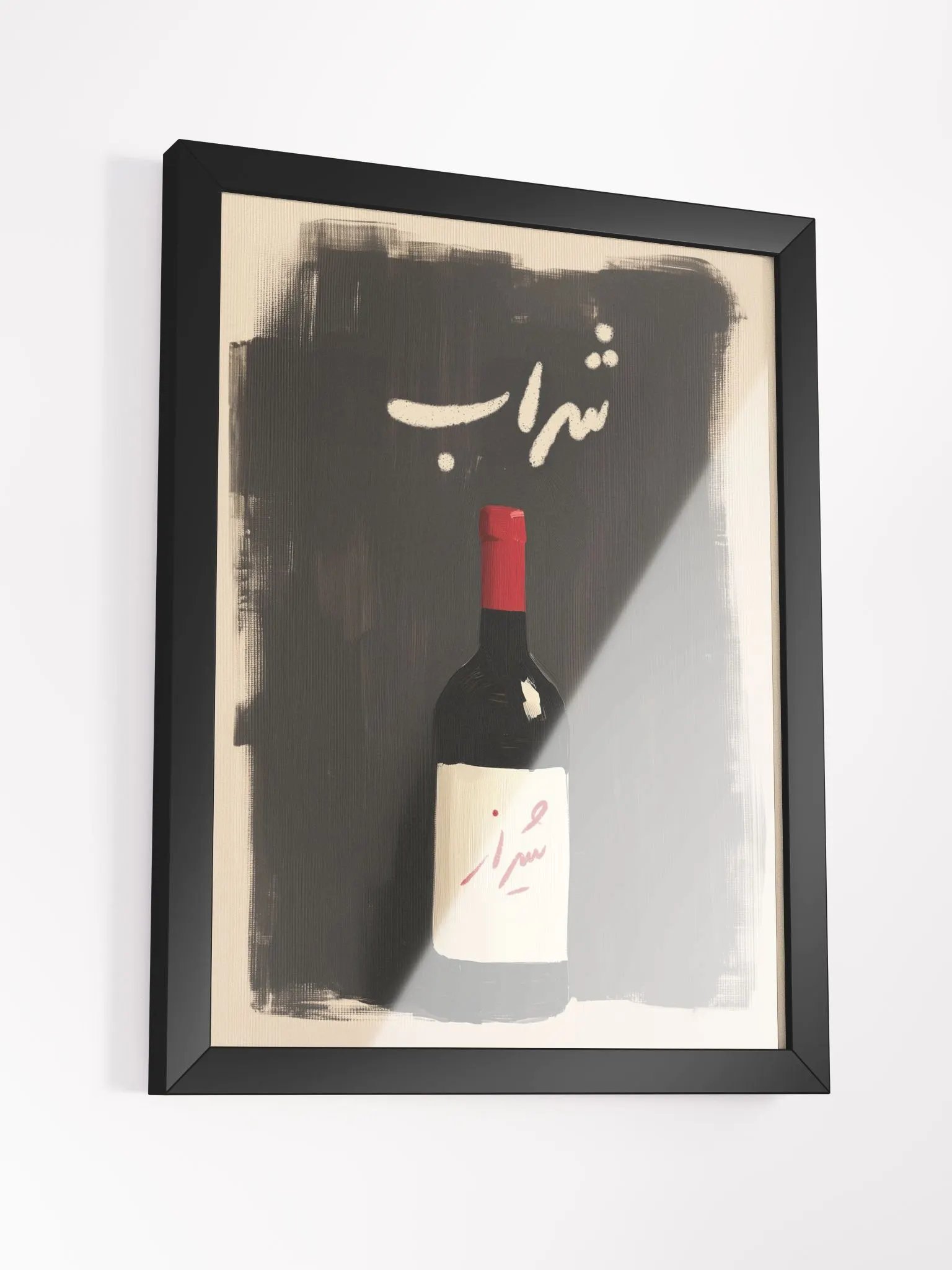 Sharab Elegance – Persian Wine Bottle Wall Art product image (27)