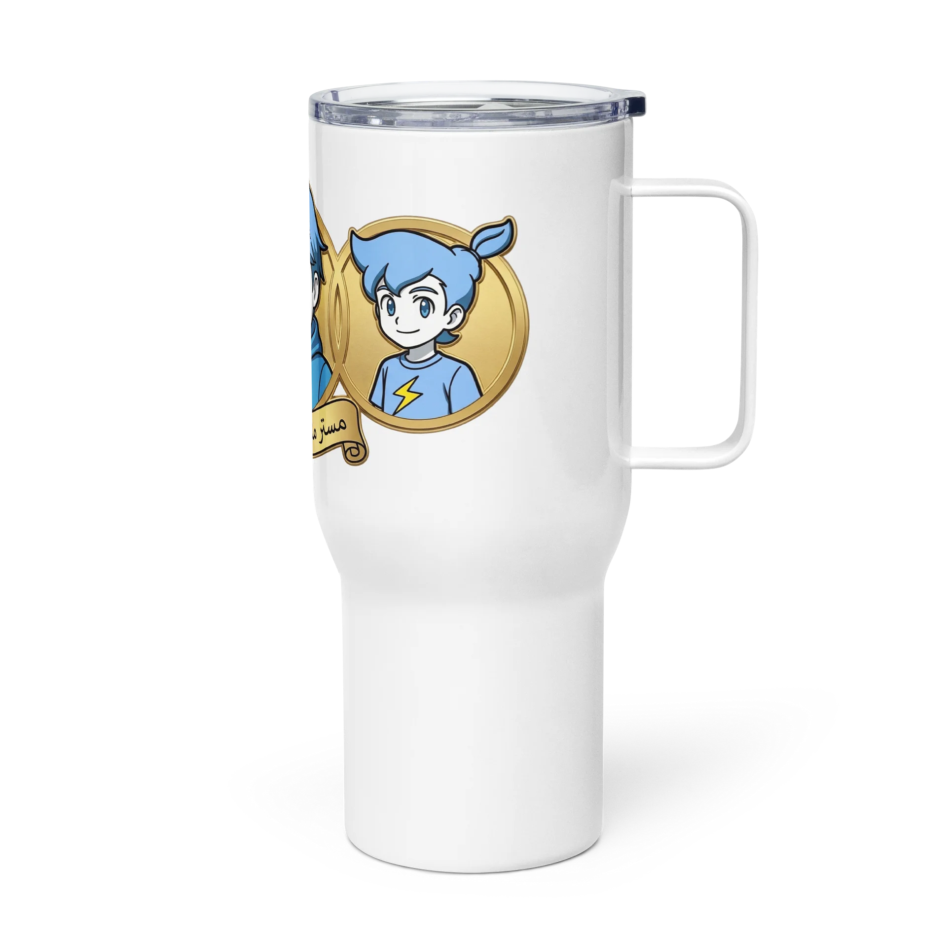 مستر ماس مق كبير | MrMAS Big Mug product image (4)