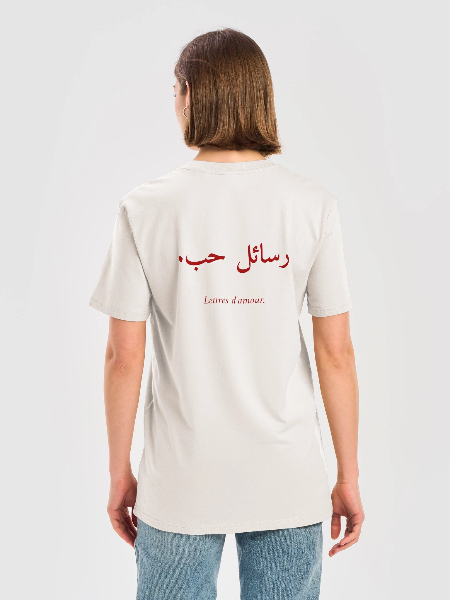 Love letters / رسائل حب - Unisex product image (8)