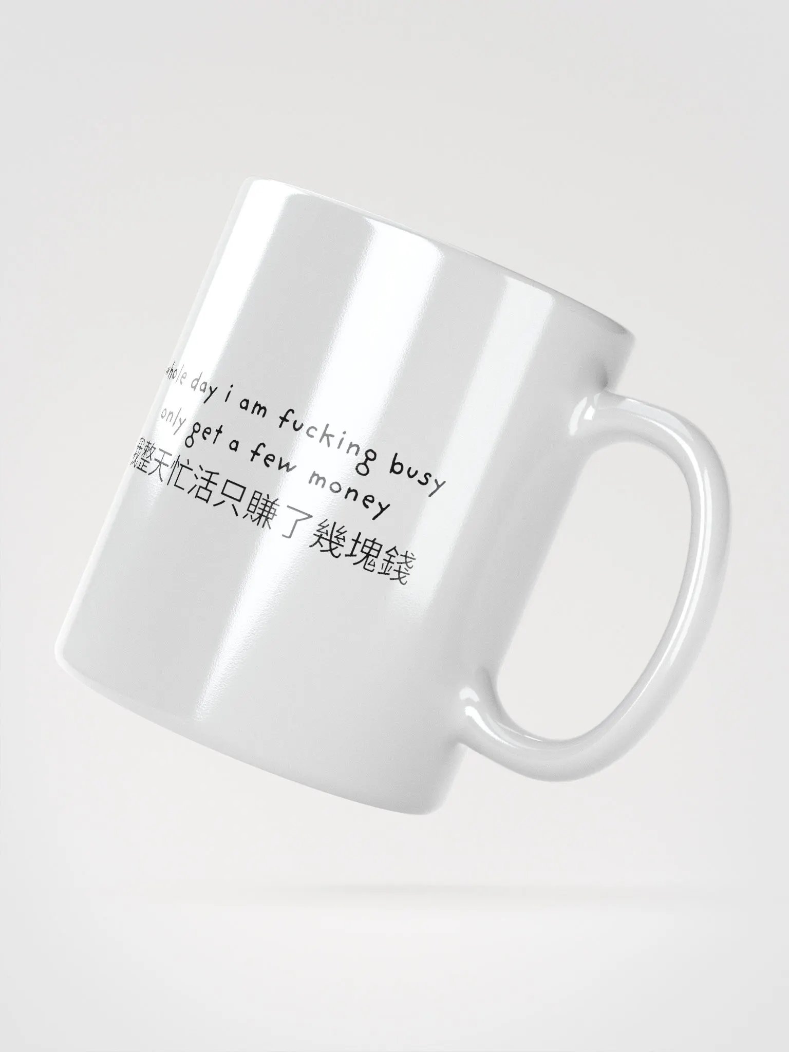 Whole day fucking busy product image (2)