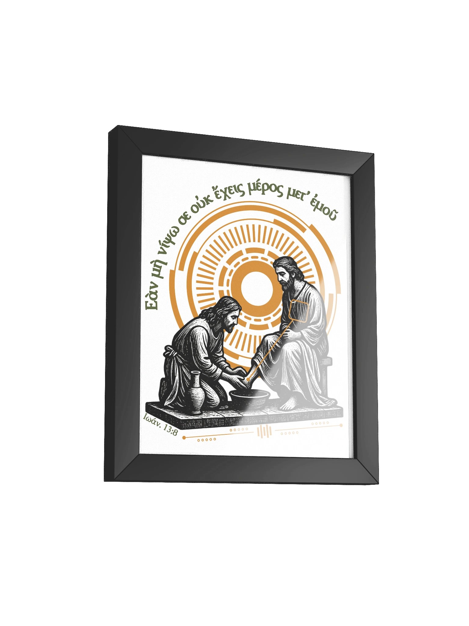 Ιωάννης 13:8 Ιερός Νιπτήρας / The Washing of Feet product image (19)
