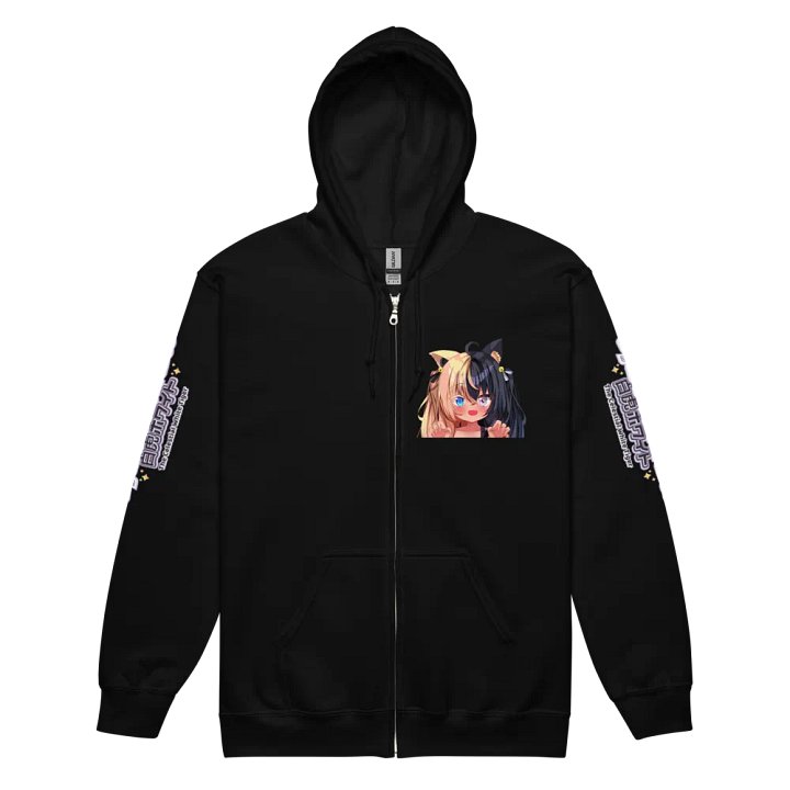 Heavy Blend Zip Hoodie (Unisex) - Byakko Rawr Edition product image (8)