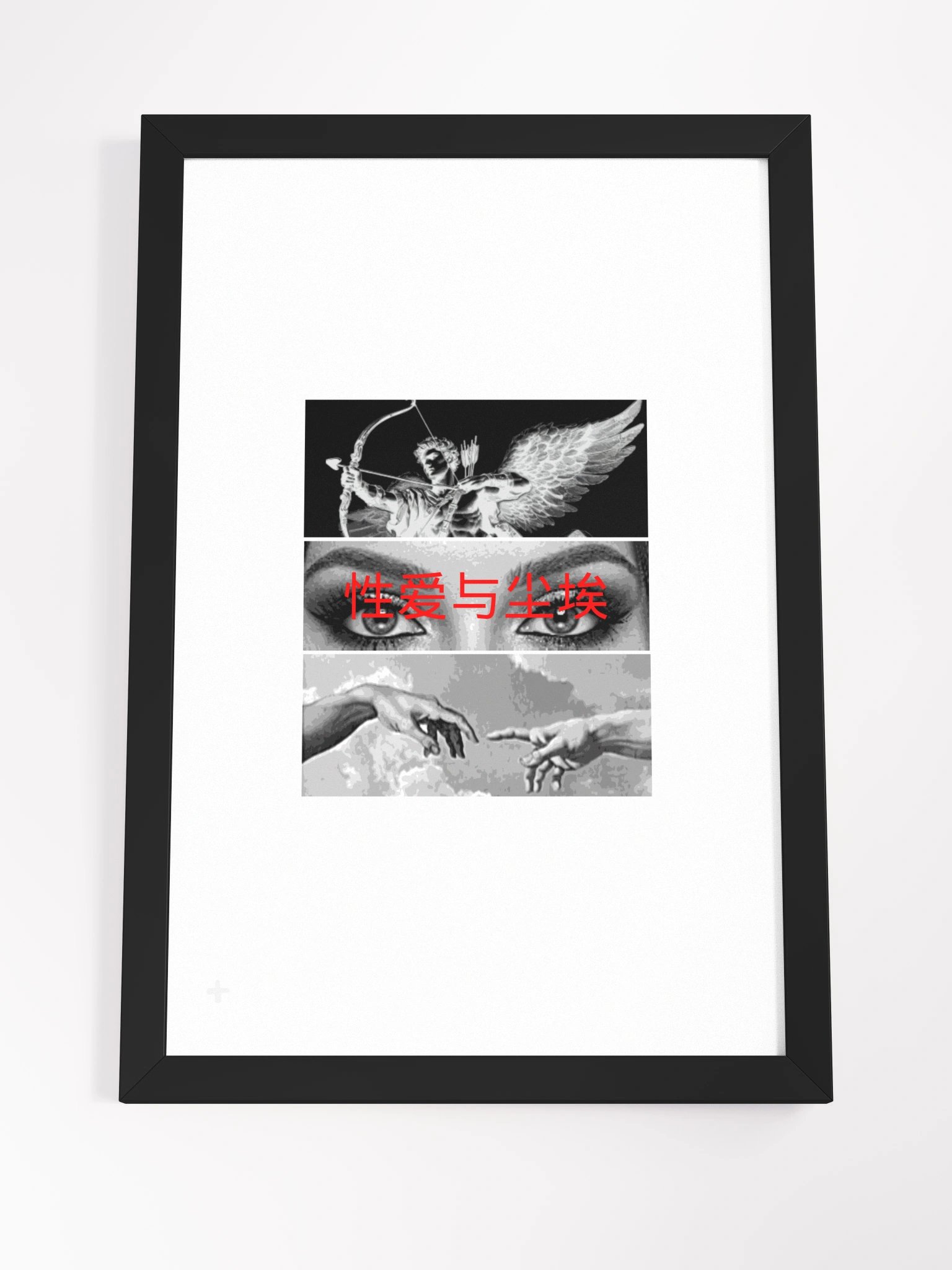 EROS & DUST FRAME product image (4)