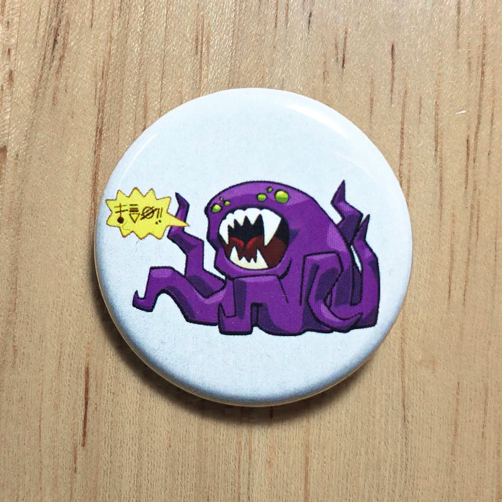 We Come In Peace Button Pin product image (1)