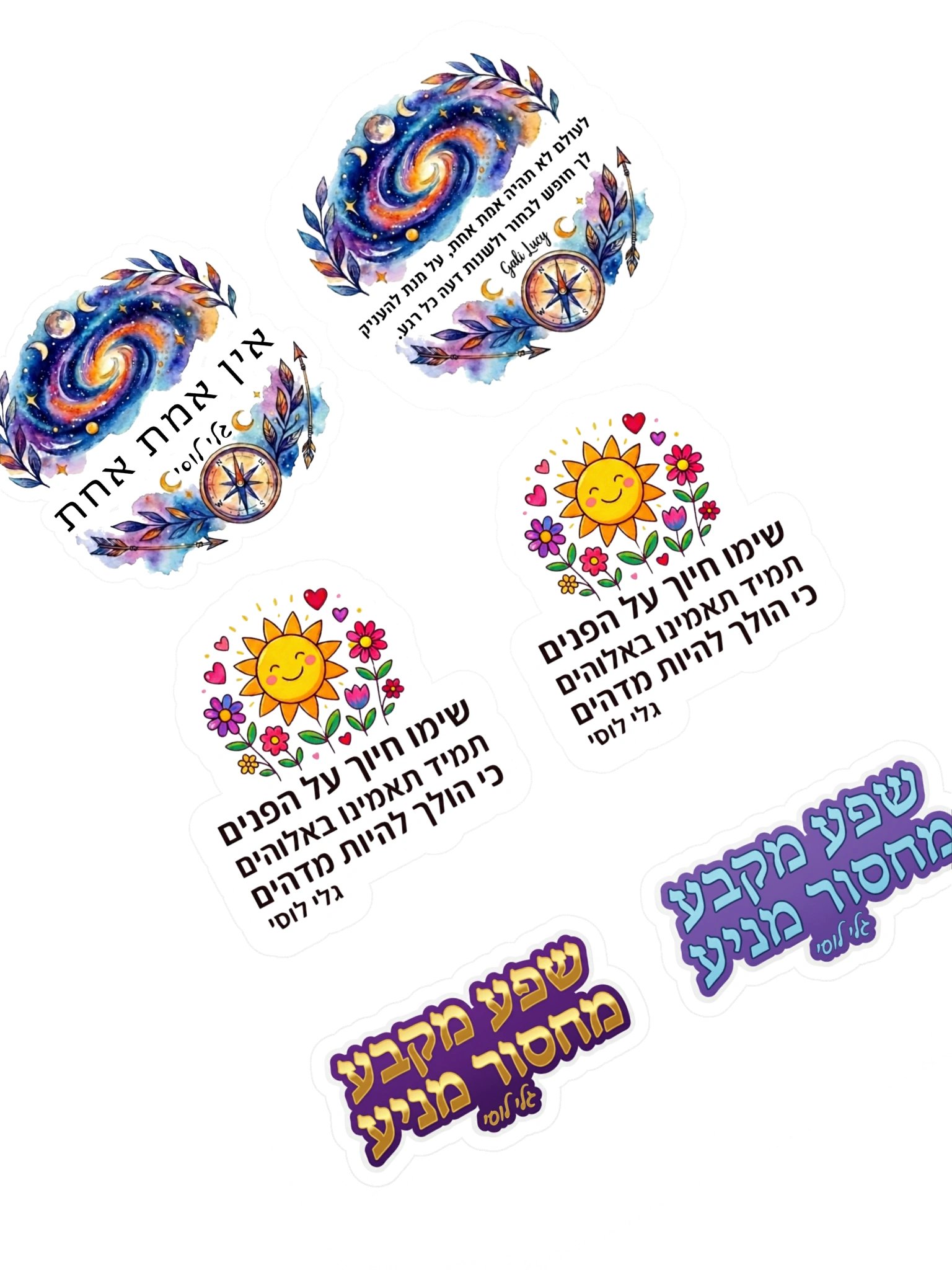 Set of 6 Stickers - Style 10 product image (3)