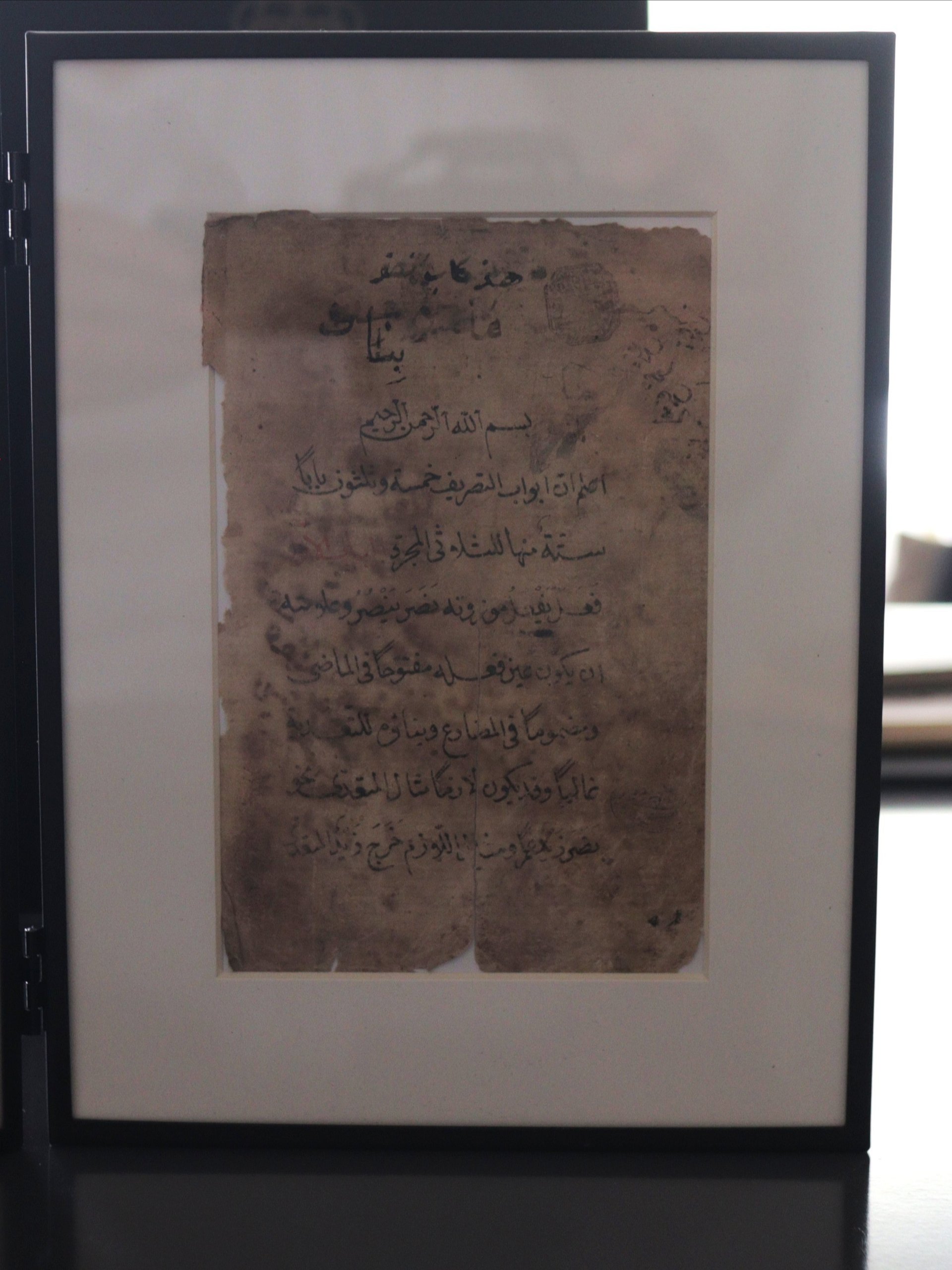 مقدمة مخطوط قديم جدا في الصرف والنحو product image (3)