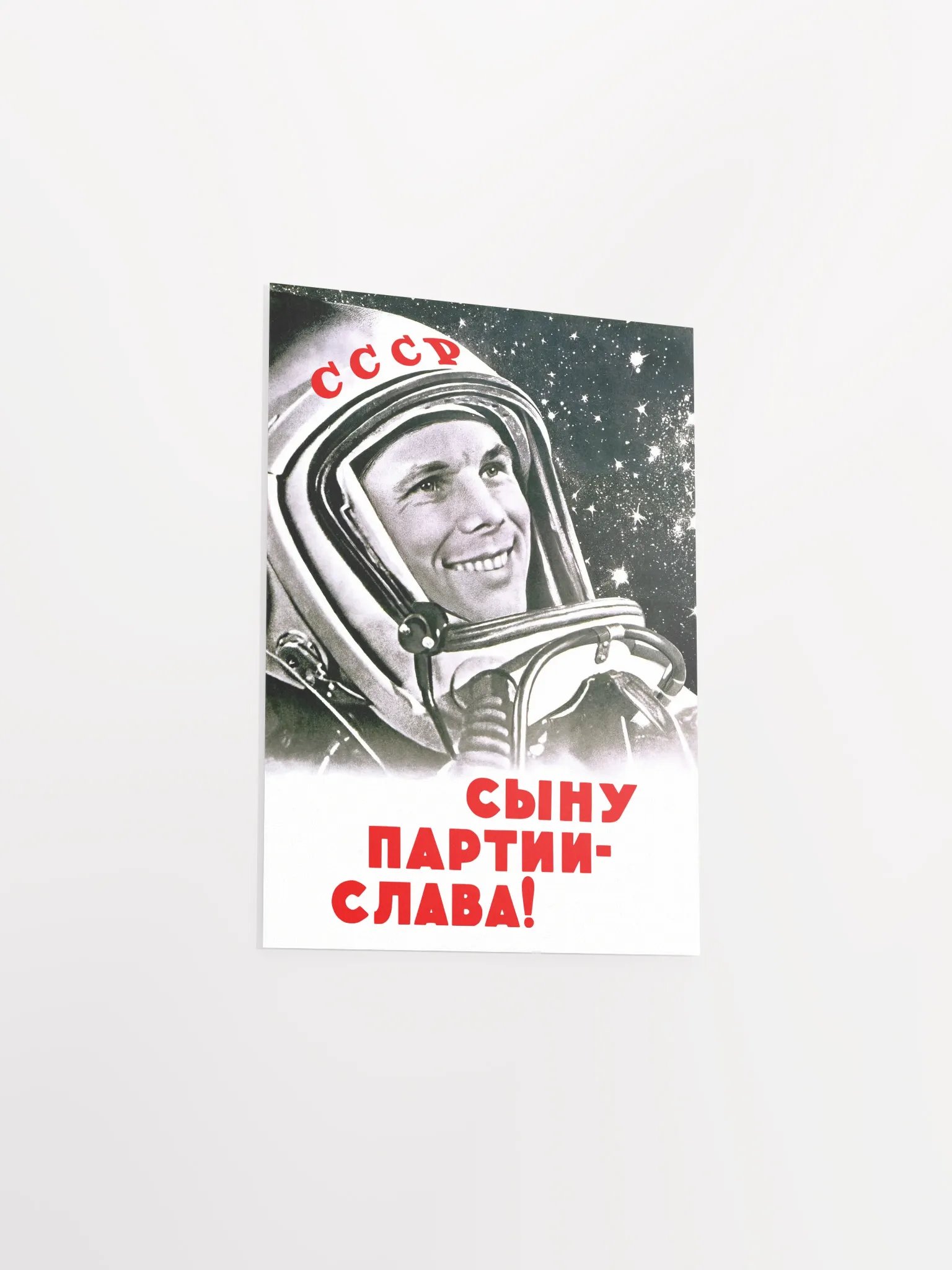 Gagarin, USSR 1961 — Soviet vintage space art poster, soviet poster, propaganda poster, soviet retro space, space wall art product image (15)