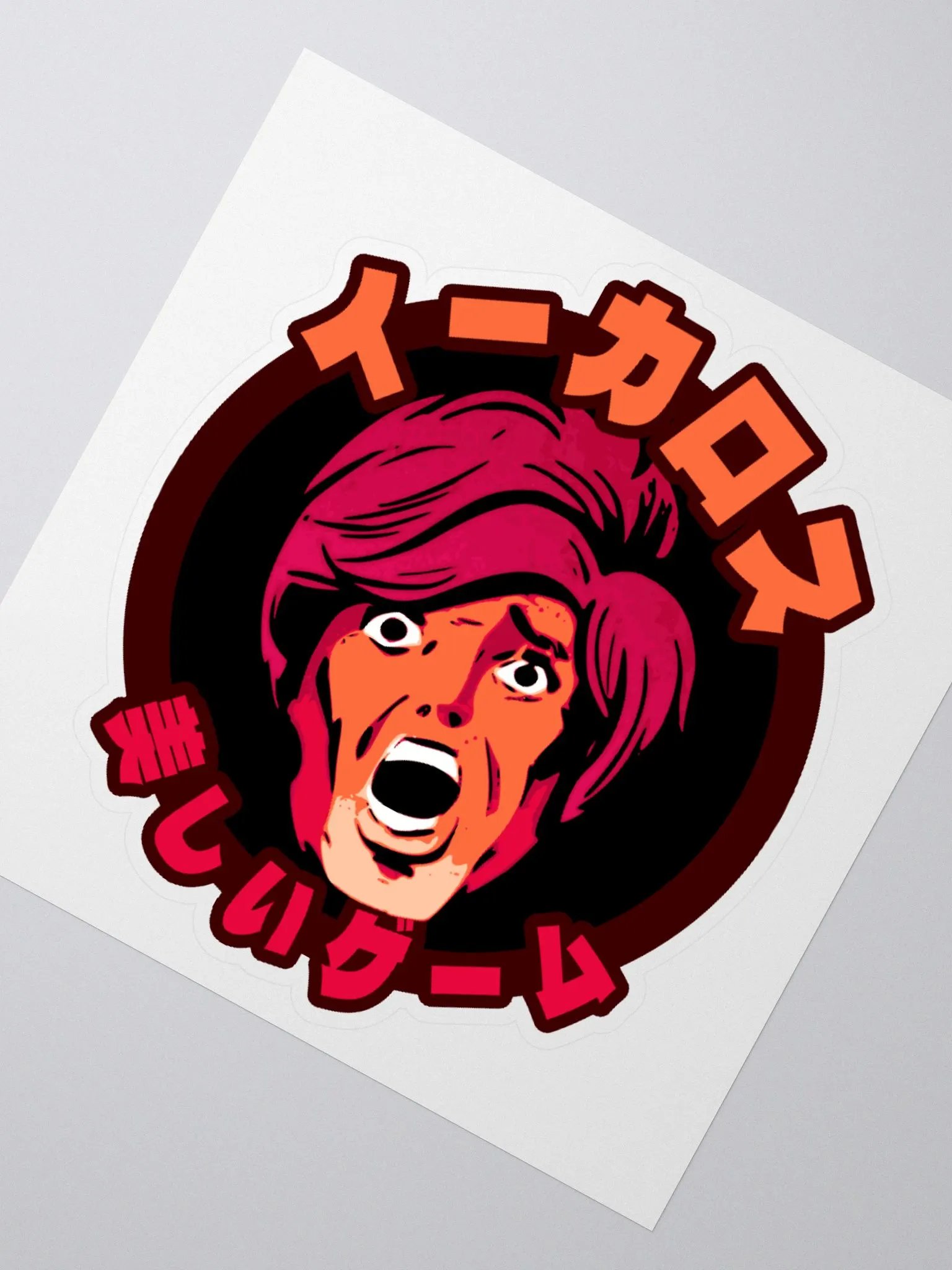 Icarus: The Beautiful Game Sticker product image (6)