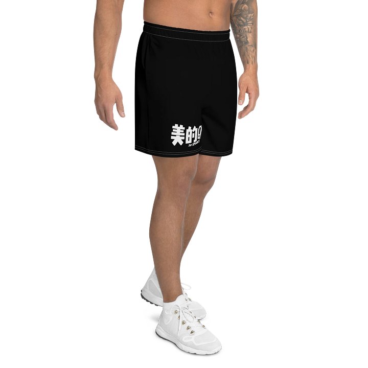 So 美的! Shorts product image (2)