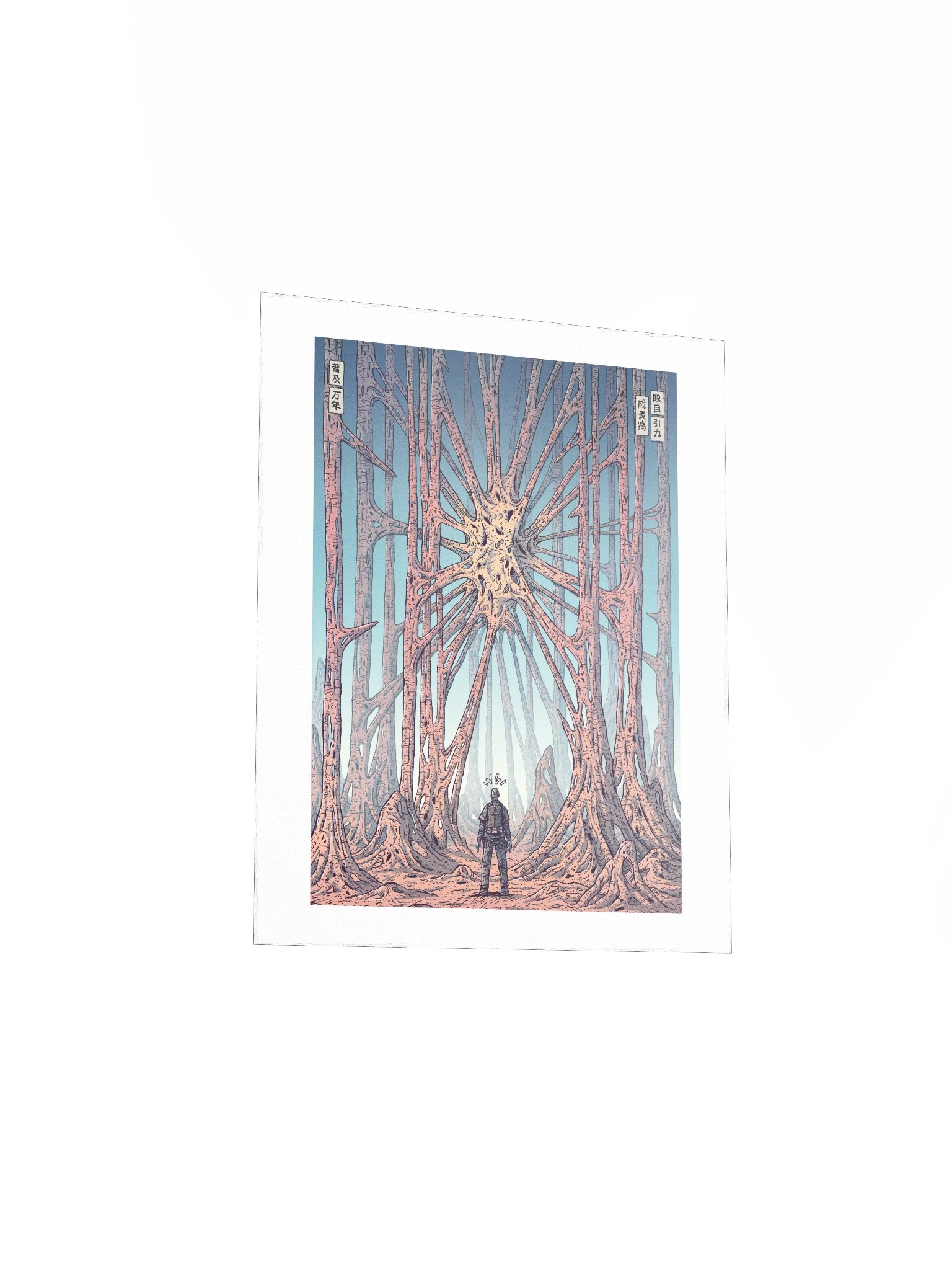 Organic Intelligence product image (3)