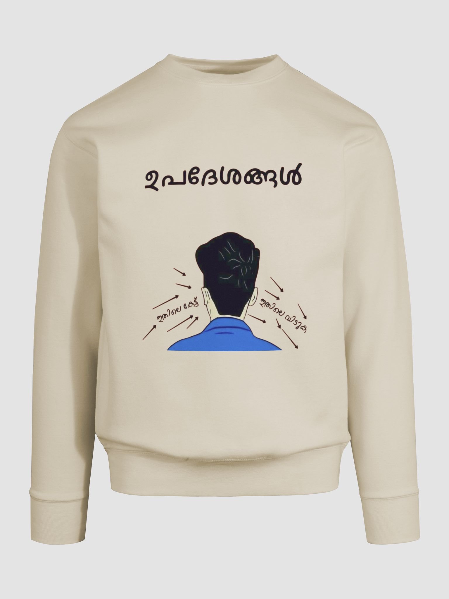 Aarpoo Upadheshangal Unisex Premium Sweatshirt product image (9)
