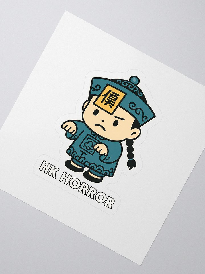 Hong Kong Horror Green Jiang Shi Sticker product image (2)