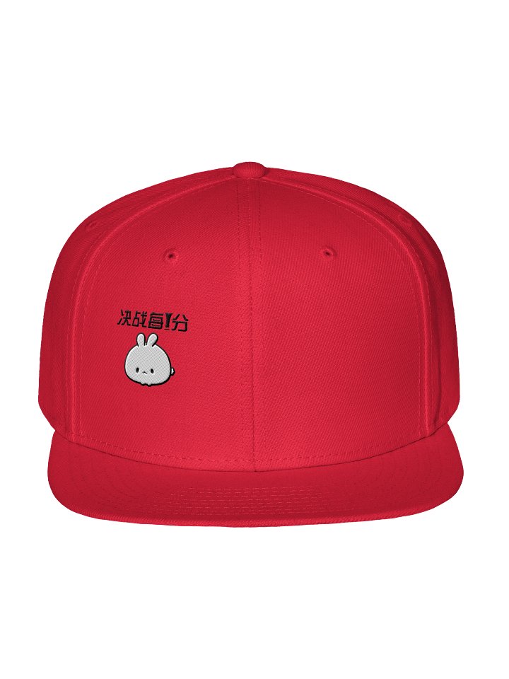 FIGHT FOR EVERY MINUTE! - Cap product image (1)