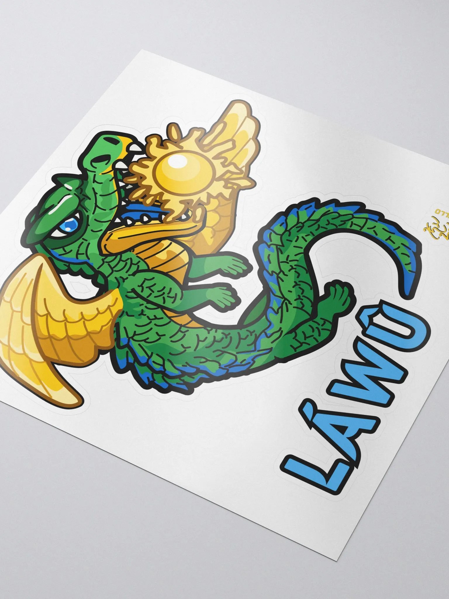 Láwû Sticker product image (3)