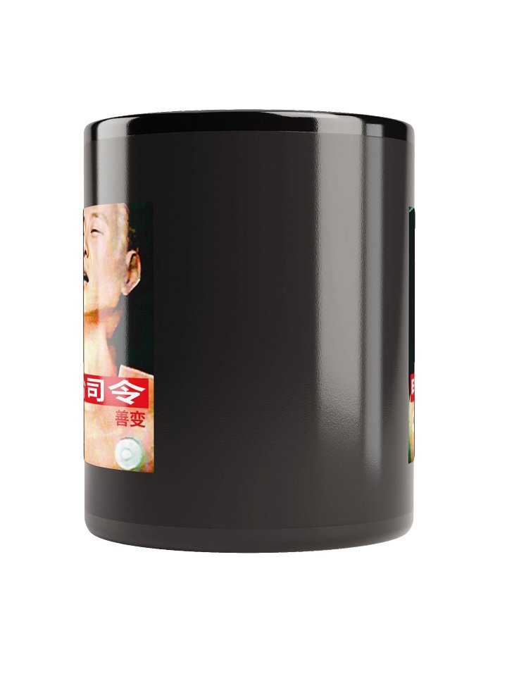Chinese The Bends Mug product image (2)
