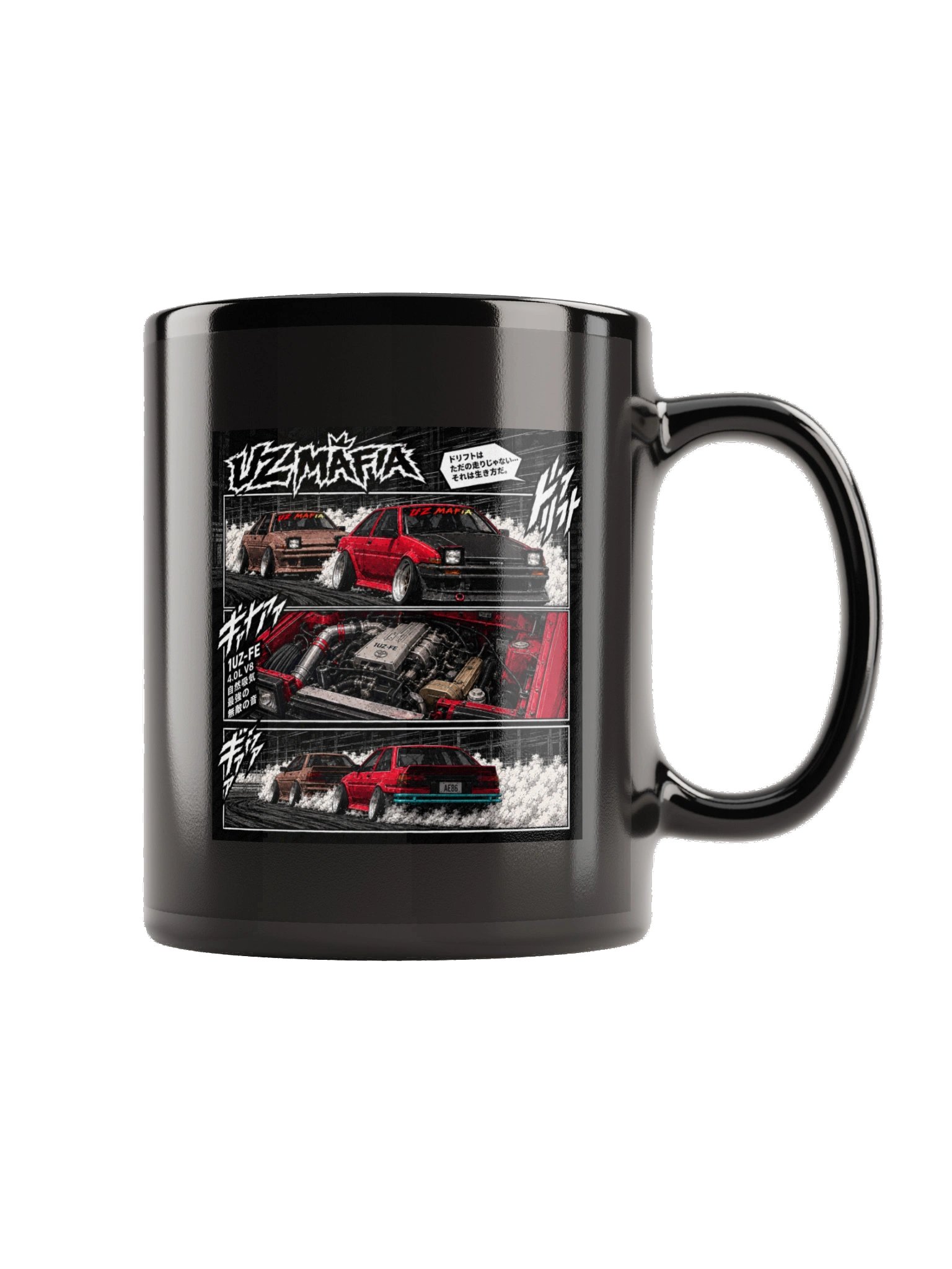 Comic Corollas Black Coffee Cup product image (5)