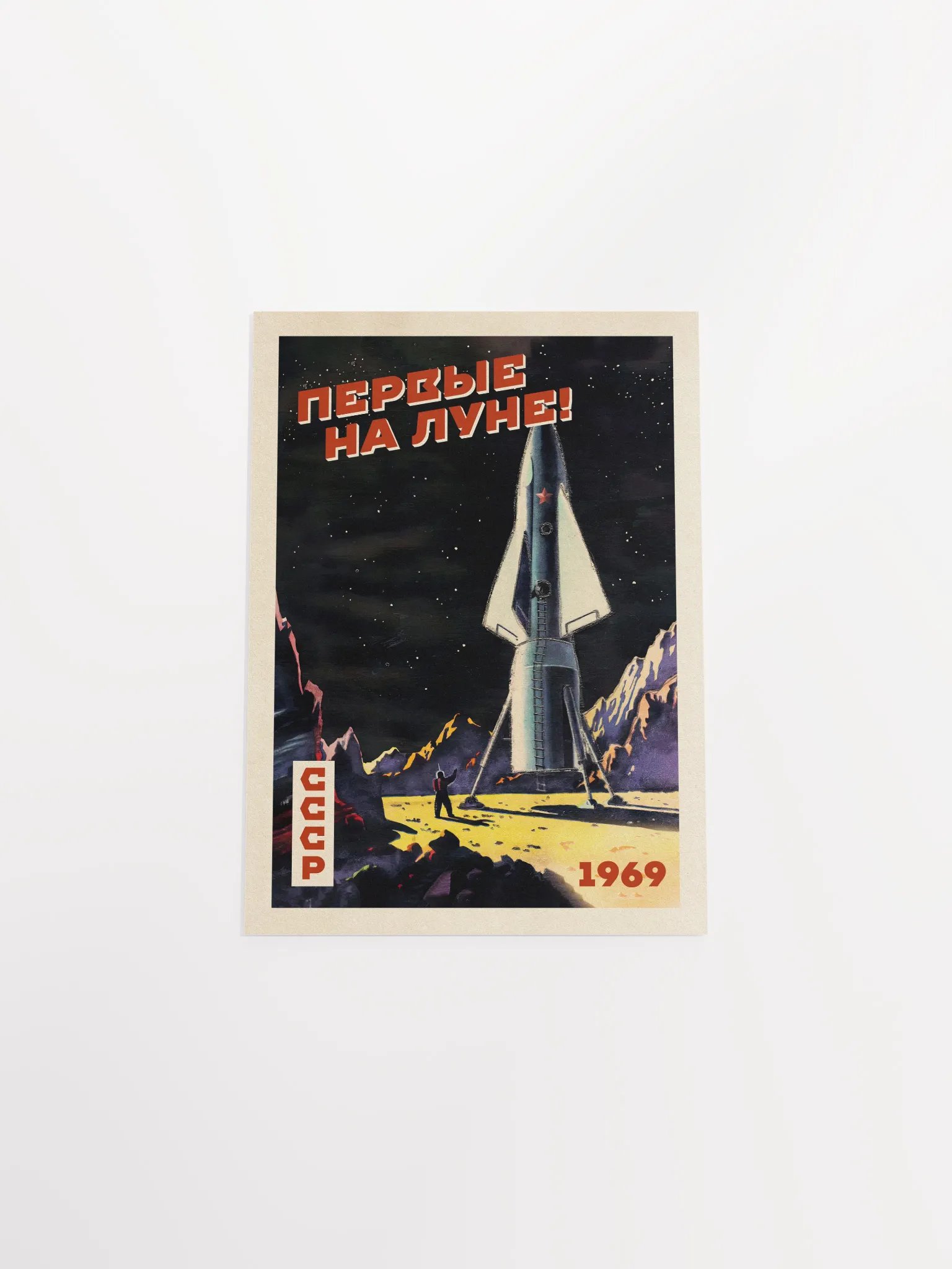 First on the Moon!, USSR 1969 — Soviet vintage space art poster, soviet retro poster product image (9)