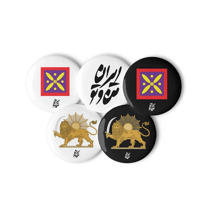 Shir o Khorshid & Derafsh Kaviani Pin product image (2)