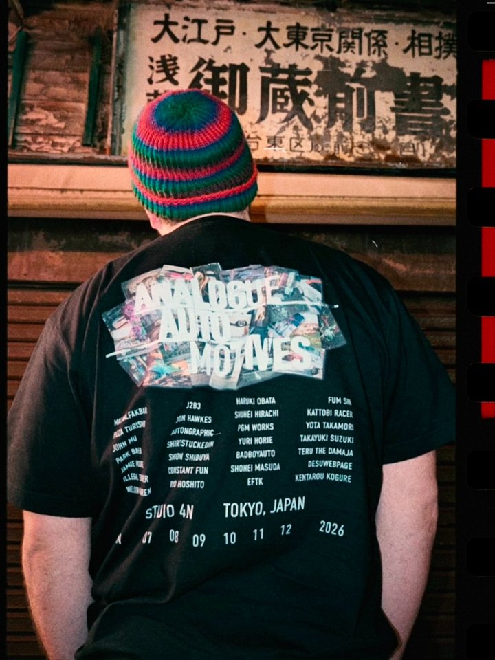 Analogue Auto Motives 2026 Event T-shirt product image (1)