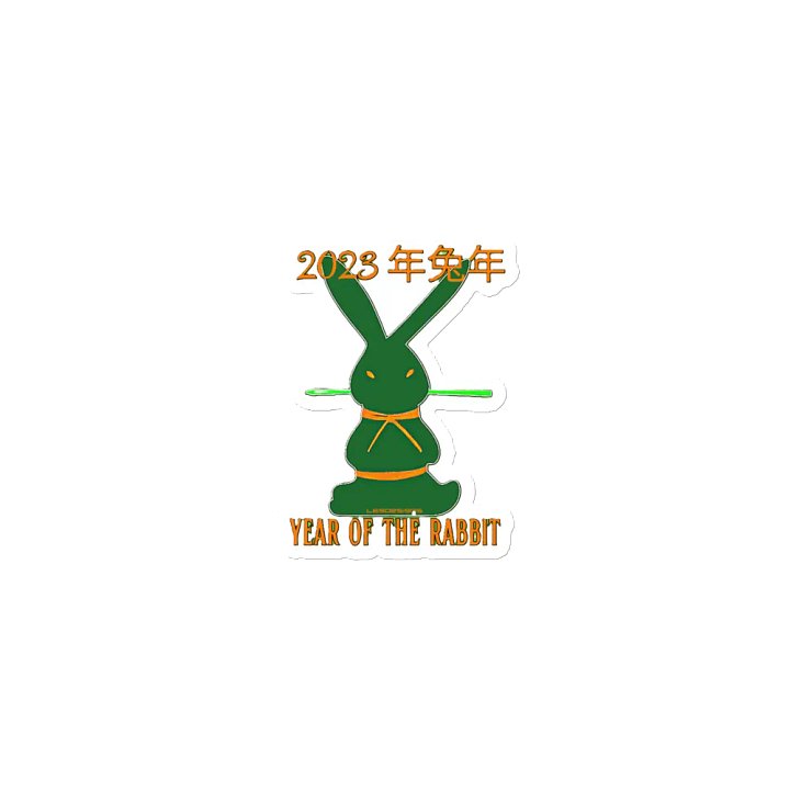 2023 YEAR OF THE RABBIT product image (1)