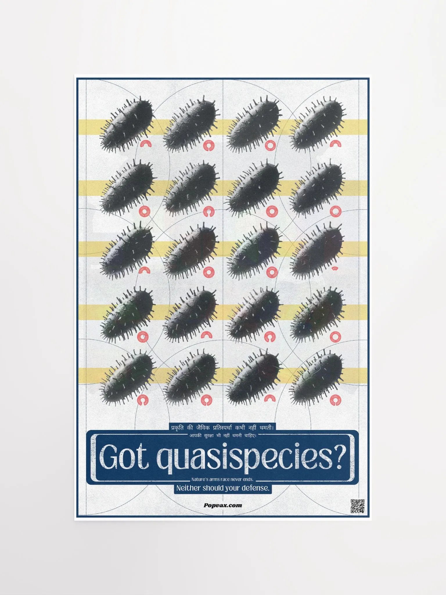 got quasispecies? (popvax) product image (5)