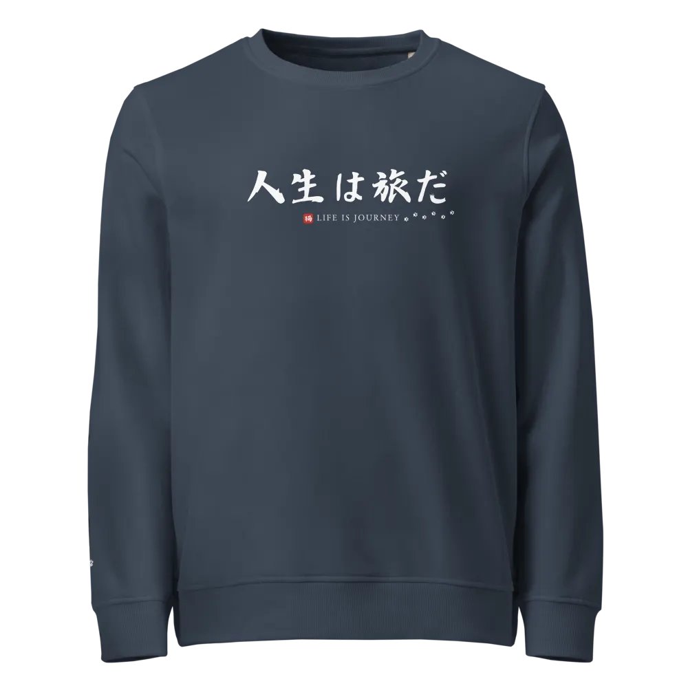 Chani Japan | Life is Journey Sweatshirt (Unisex) product image (9)