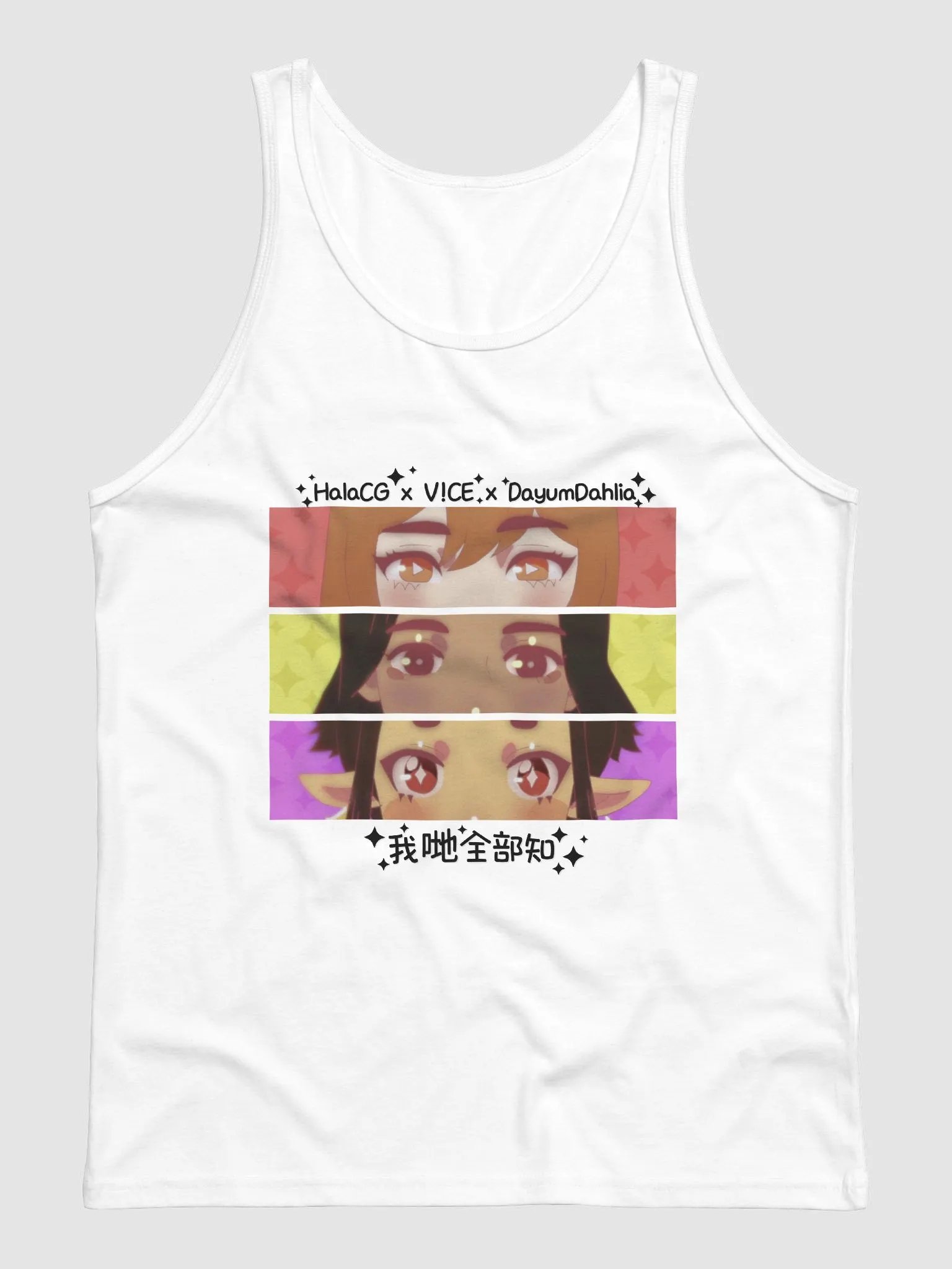 We All Know (我哋全部知) Tank Top (White) product image (2)