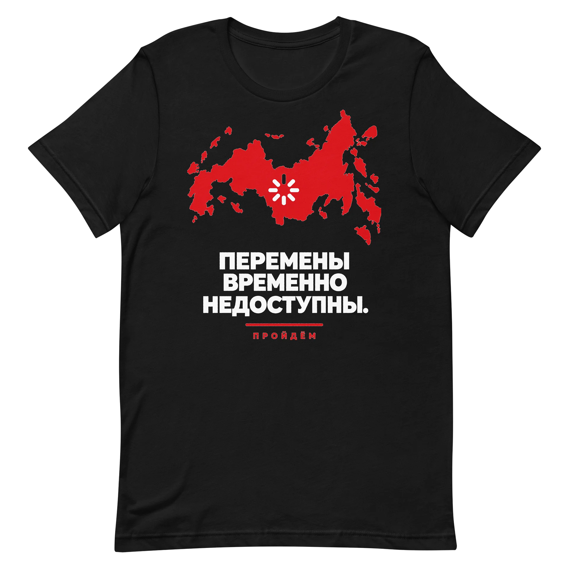 Перемены временно недоступны. product image (2)