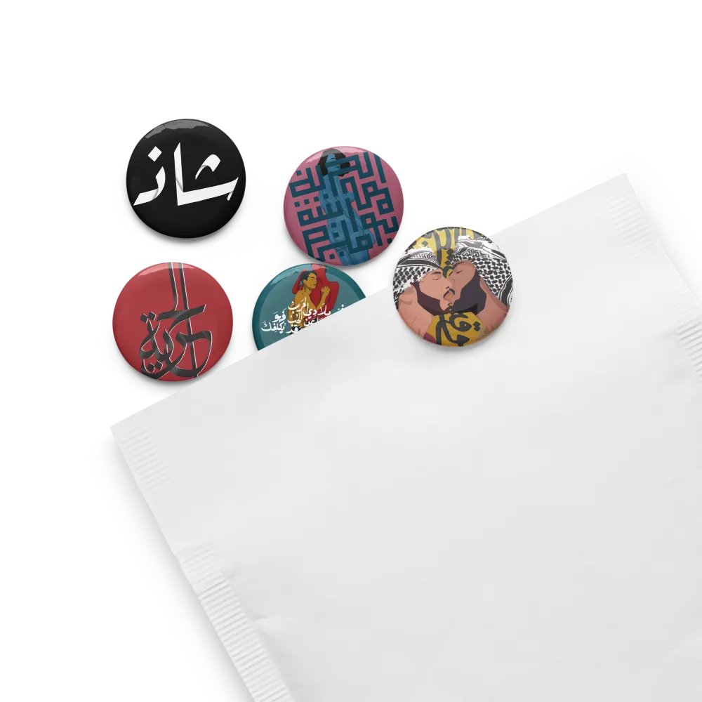 Arab Queer pins product image (13)