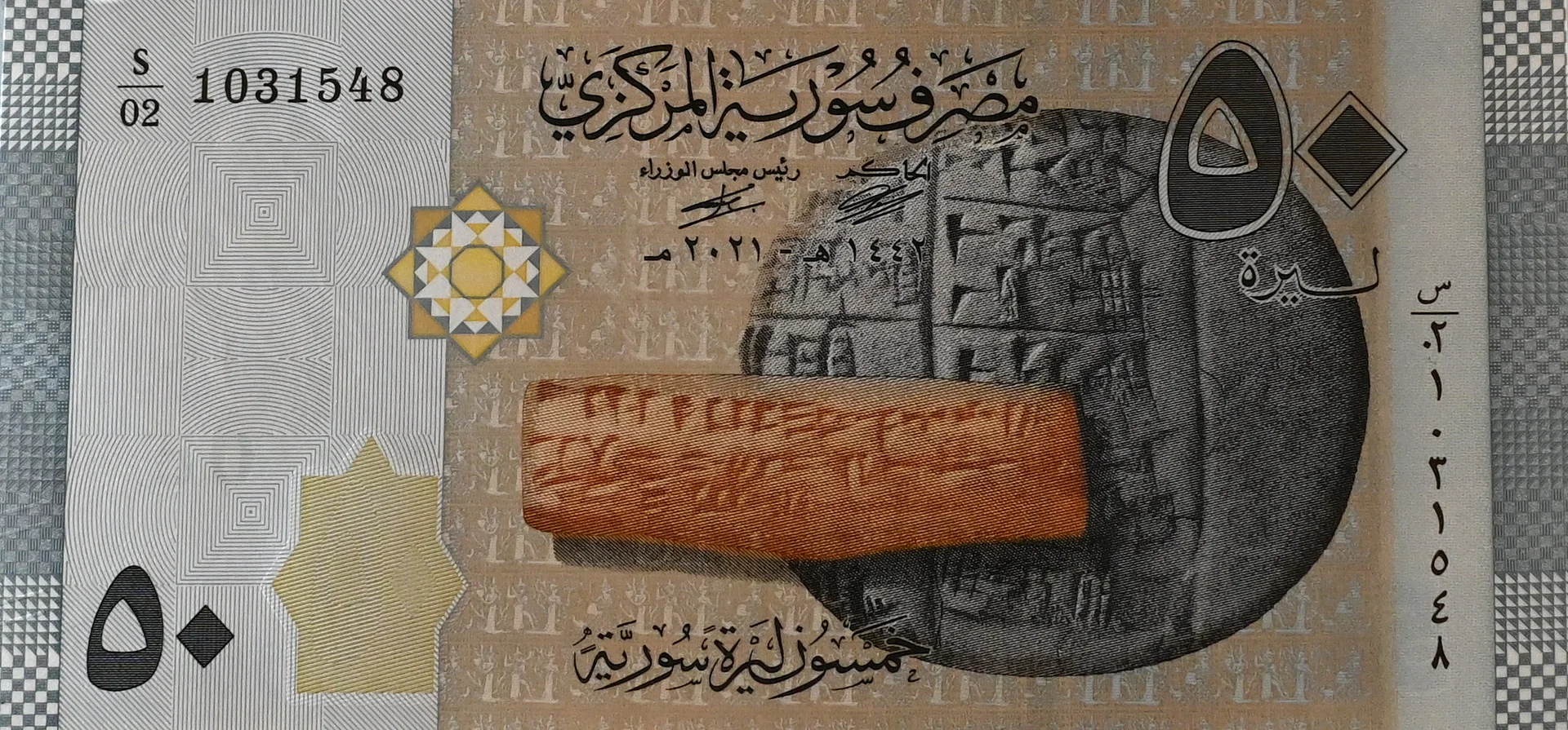 صندوق تذكاري من العملات السورية القديمة product image (7)