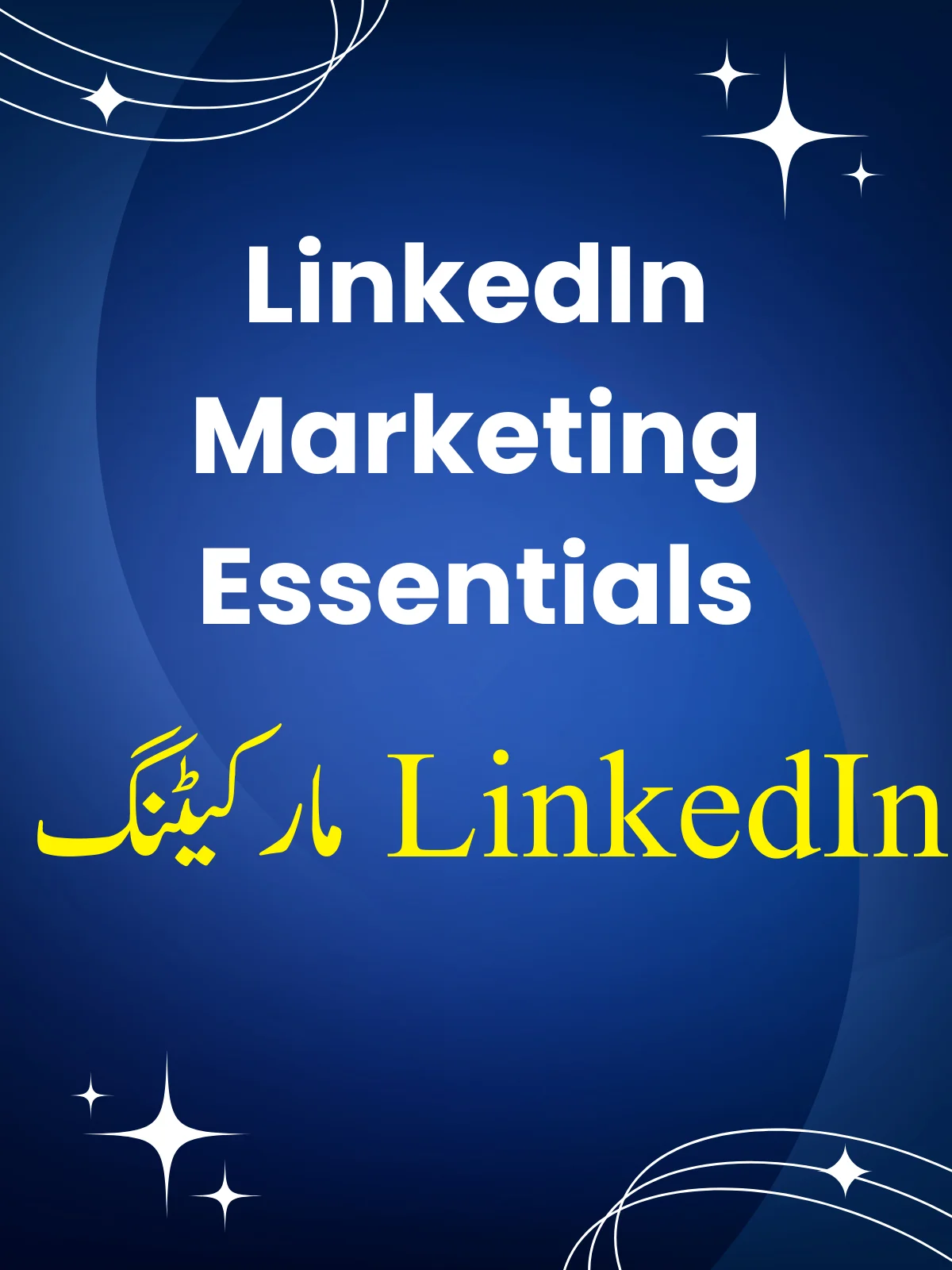 LinkedIn Marketing Essentials product image (1)