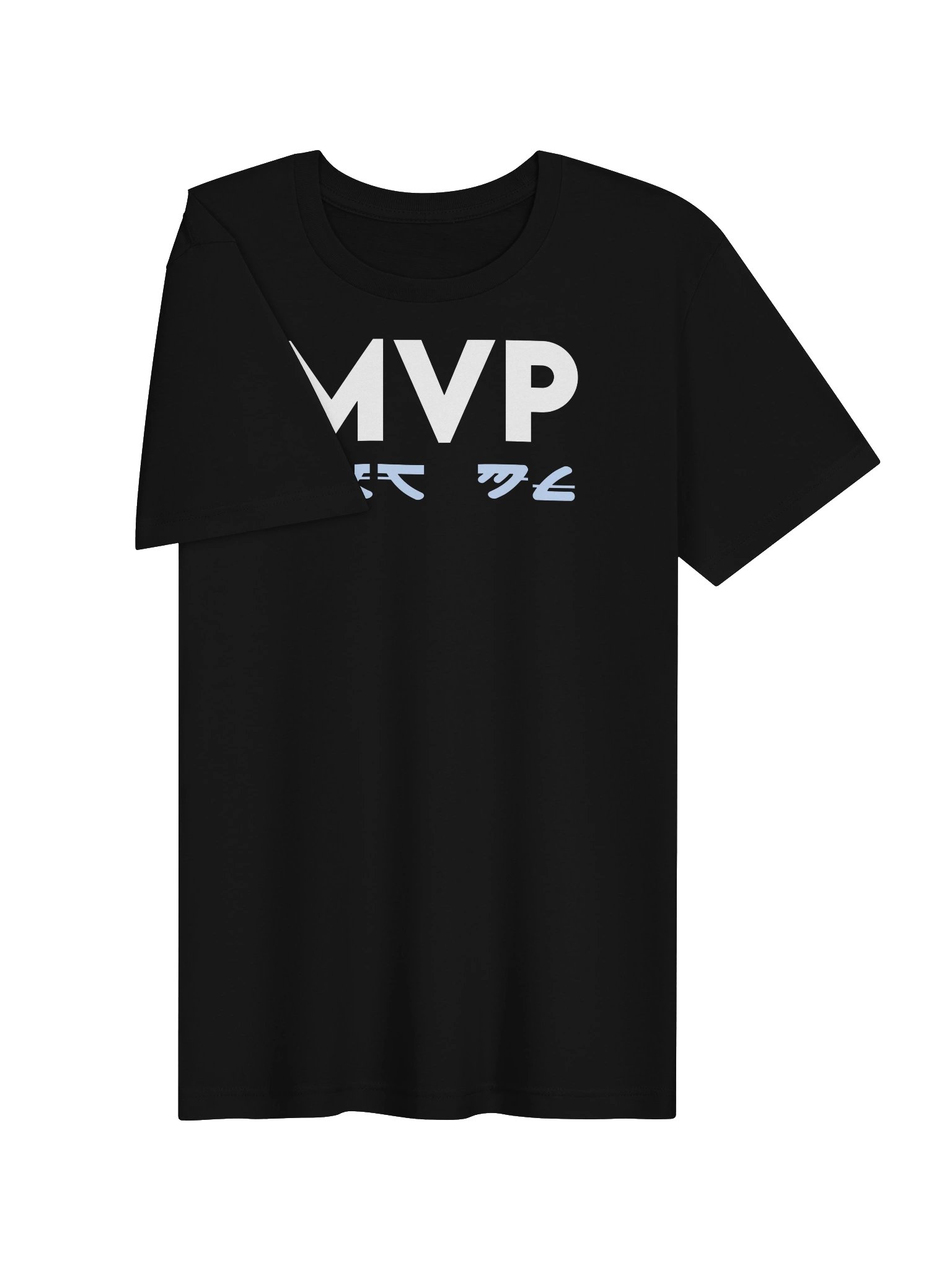 MVP T-Shirt product image (3)