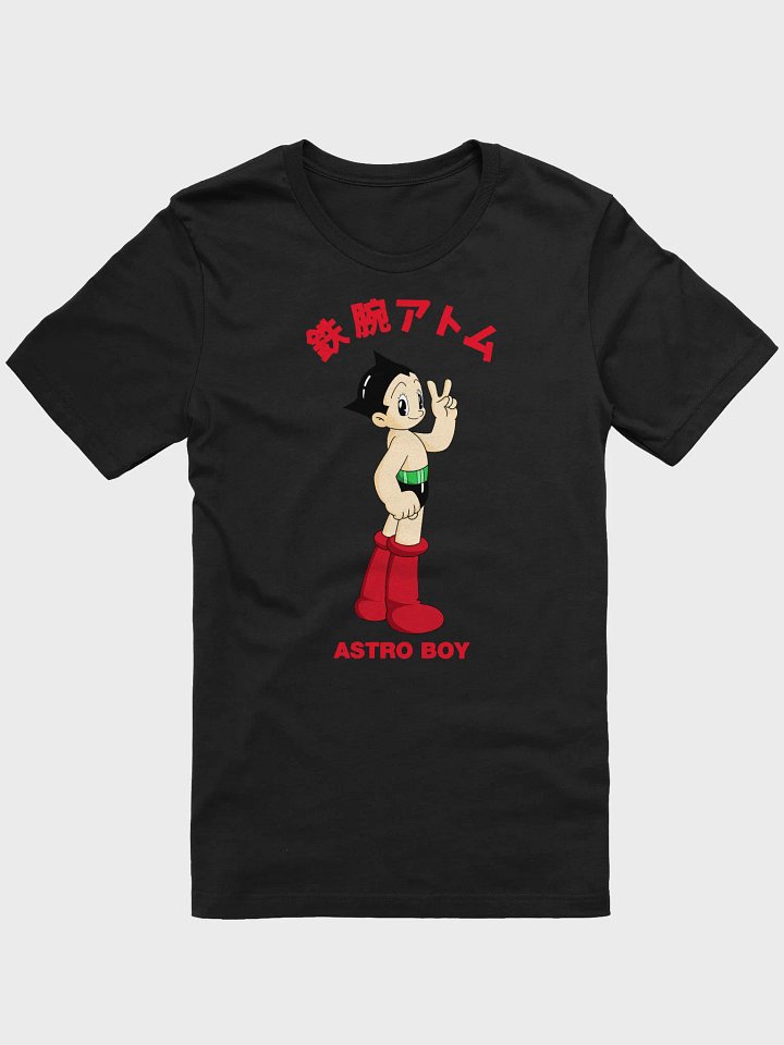 Astro Boy product image (1)