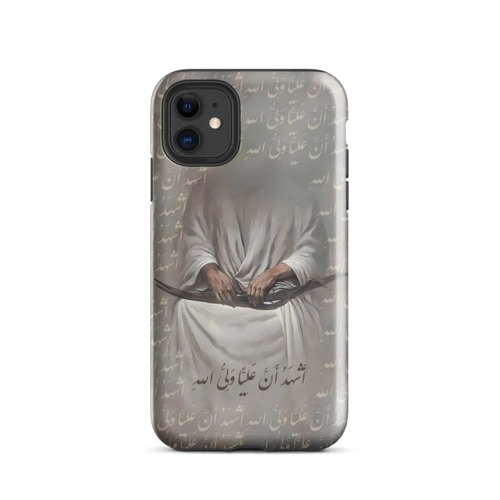 Mauwla Ali - Case product image (2)