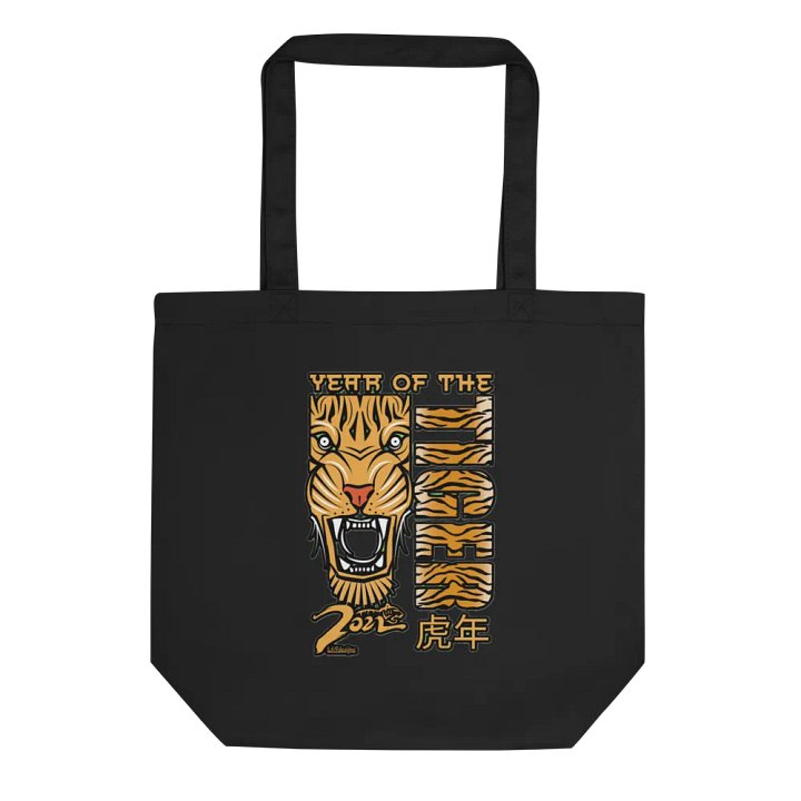 2022 YEAR OF THE TIGER product image (1)
