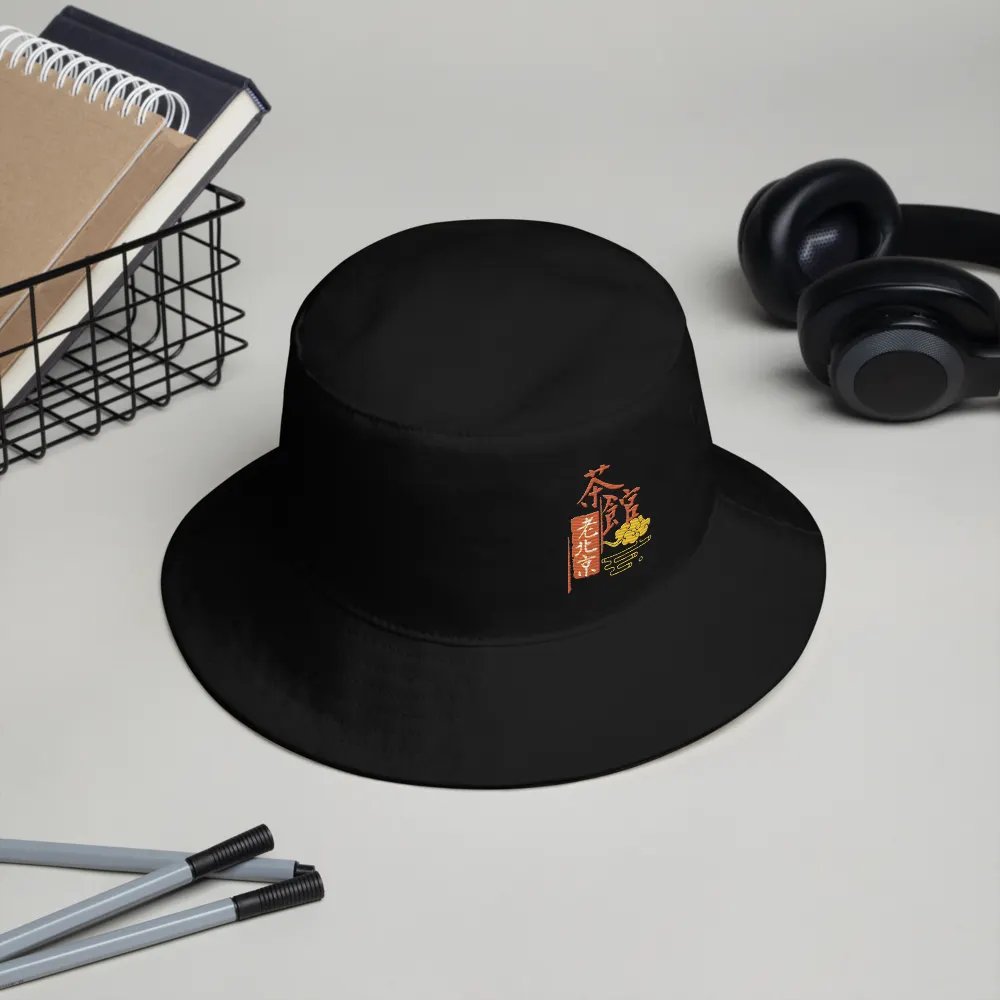 茶館週邊-漁夫帽 product image (3)