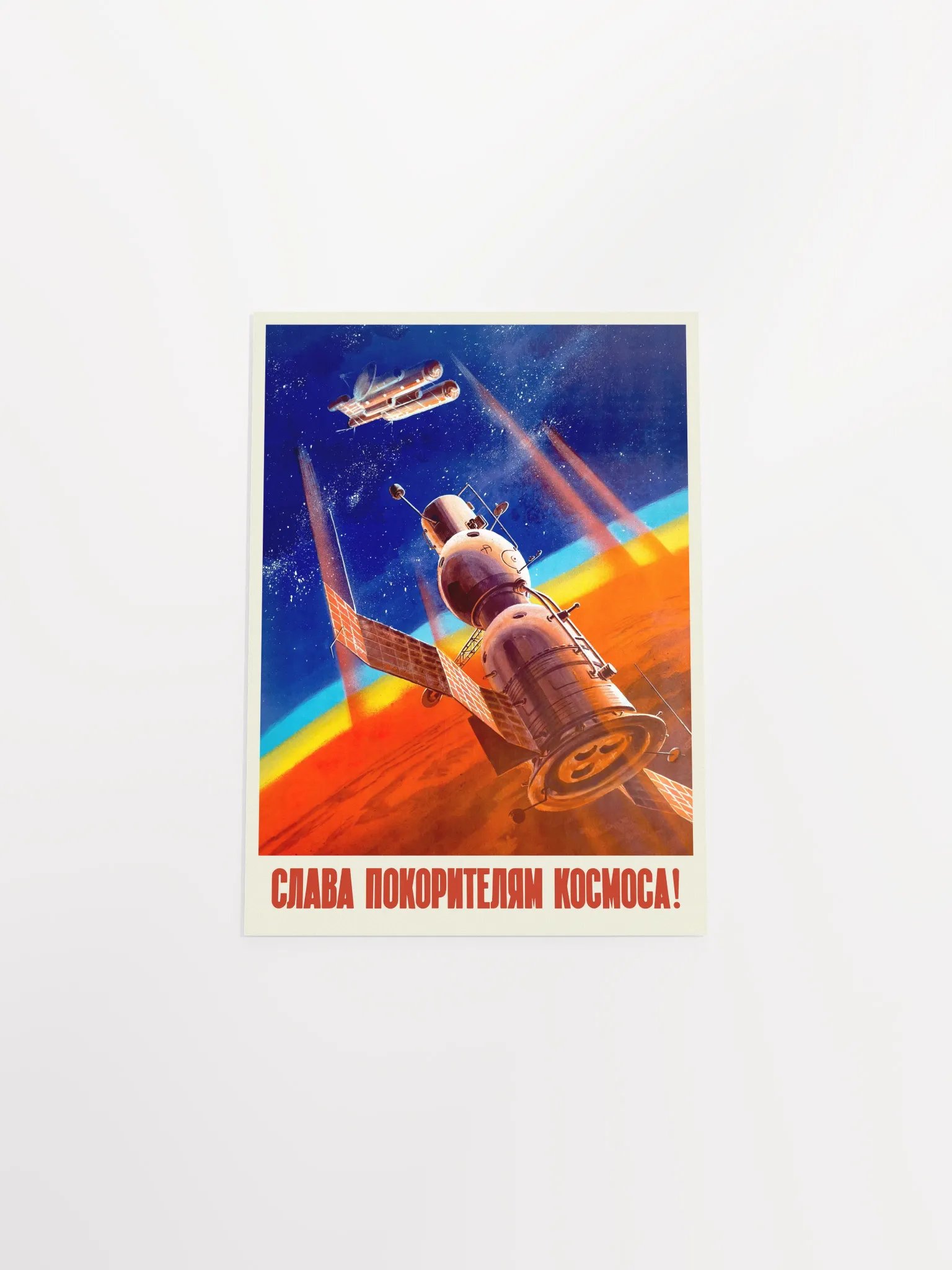 Glory to the conquerors of space!, USSR 1971 — Soviet vintage space art poster, soviet poster, propaganda poster, soviet retro space, space wall art product image (10)