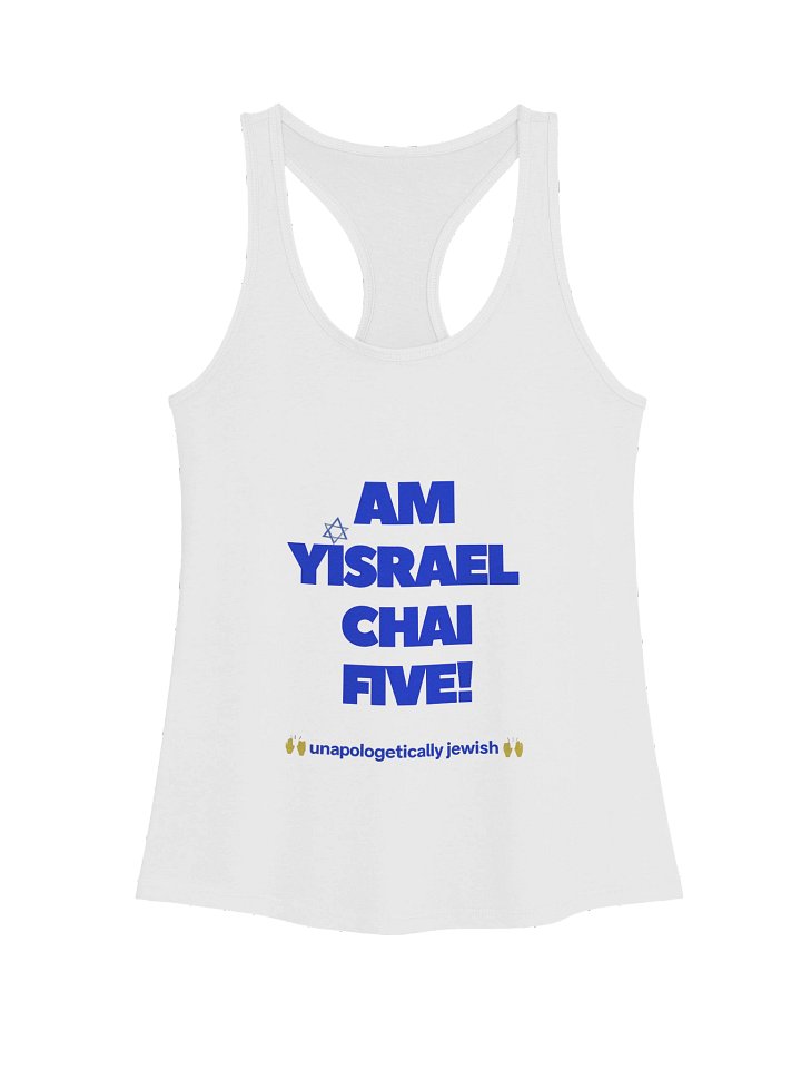 Am Yisrael Chai Five Women's Racerback Tank product image (1)