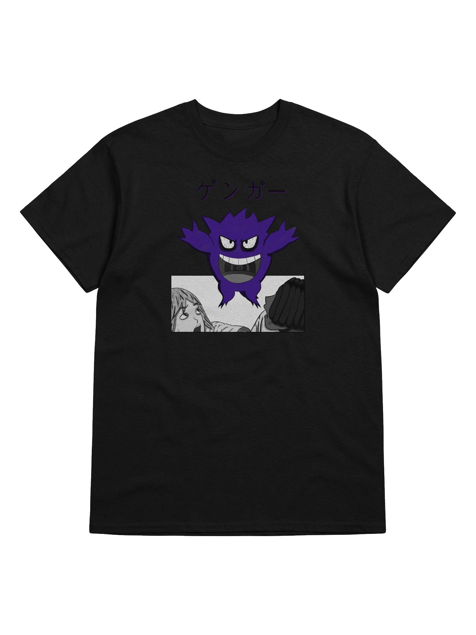 Gengito product image (5)