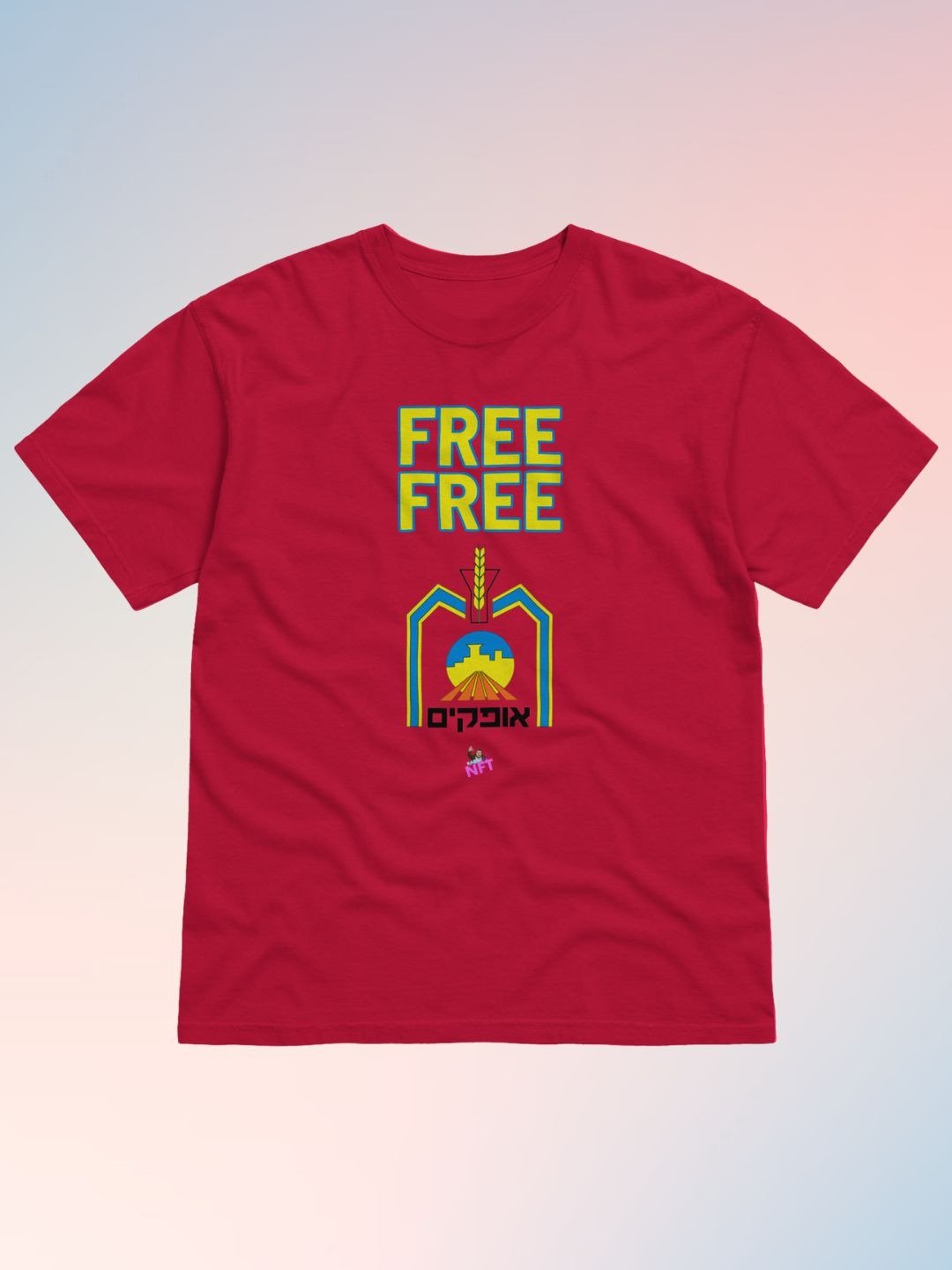 Free Ofakim product image (6)