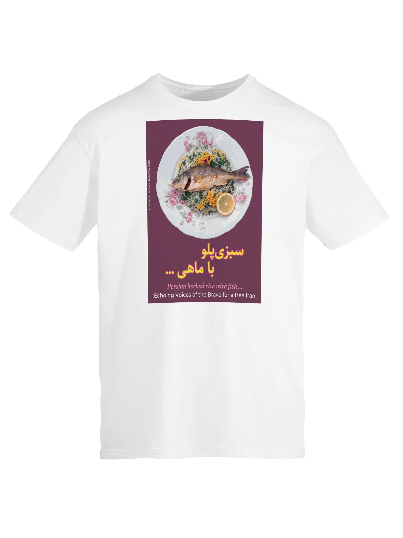 The Fish (Sabzi Polo bâ Mâhi), Purple product image (11)