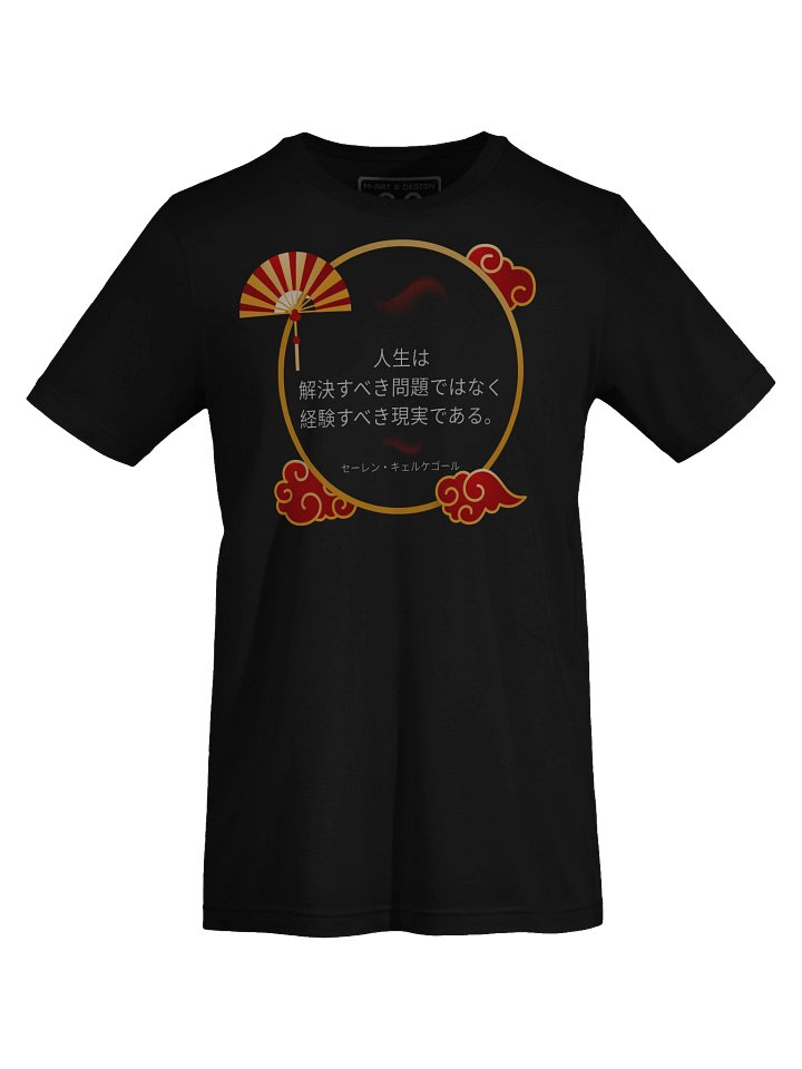 Philosophy Meets Japanese Elegance – Kierkegaard Quote in Red T-Shirt - by M-Art & Design product image (1)