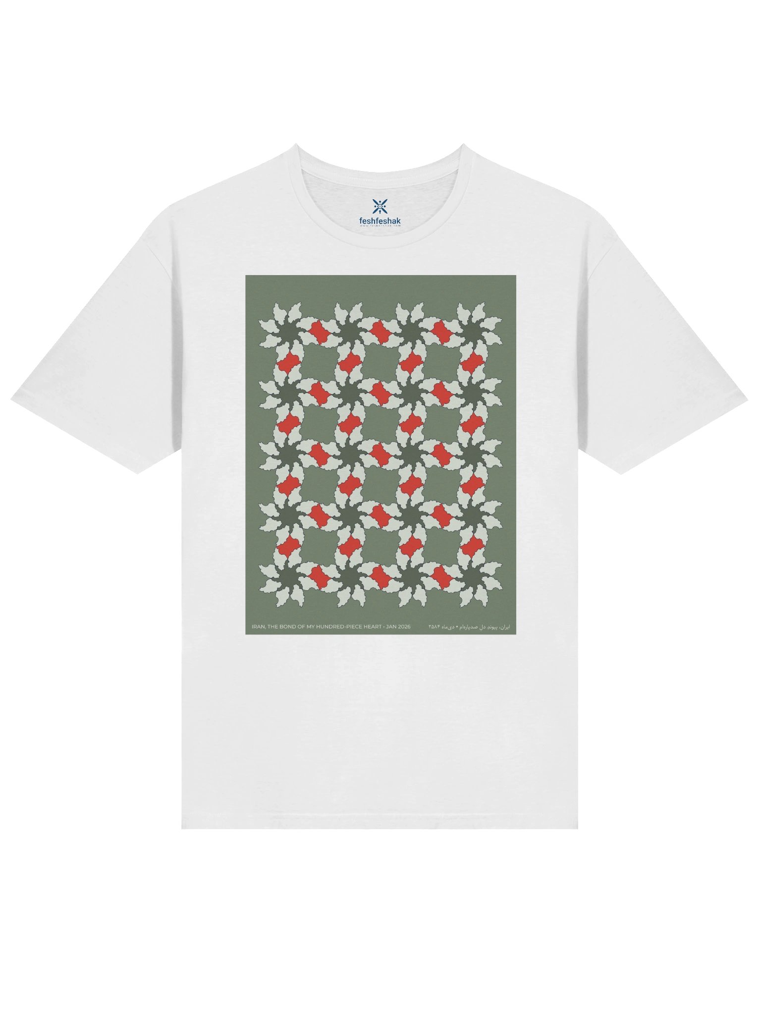 Where Iran Blooms, Sage product image (1)
