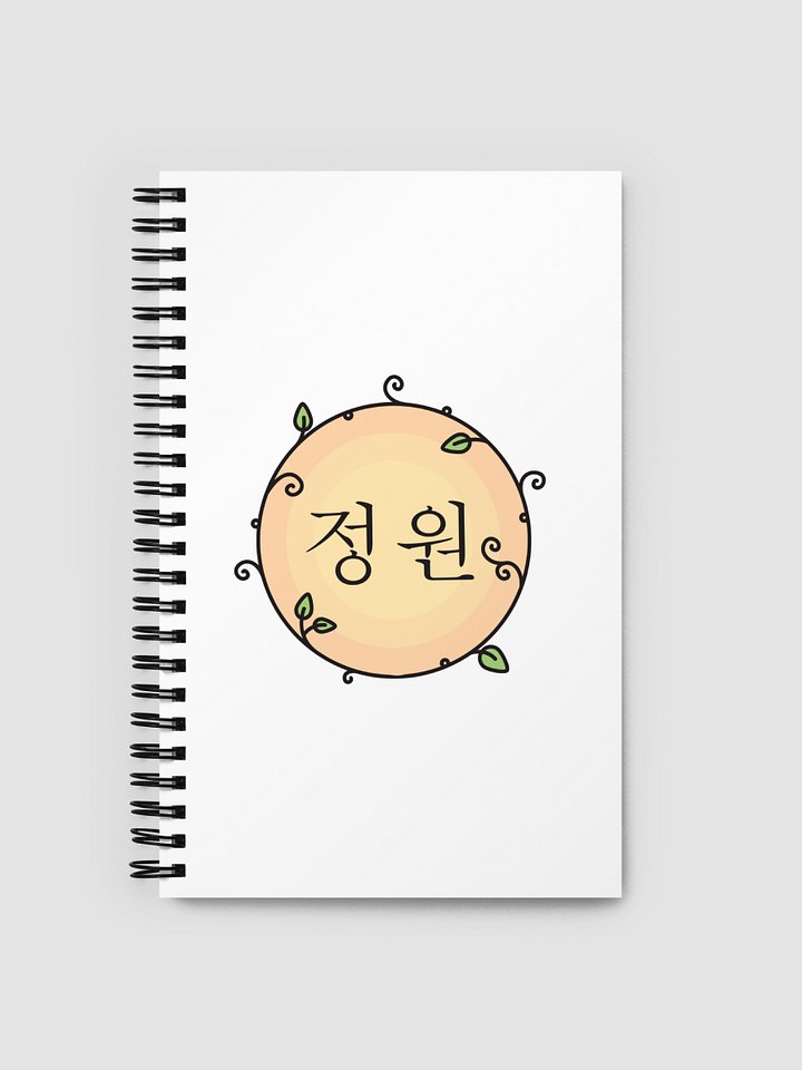 theGardensSeal Spiral Notebook product image (1)