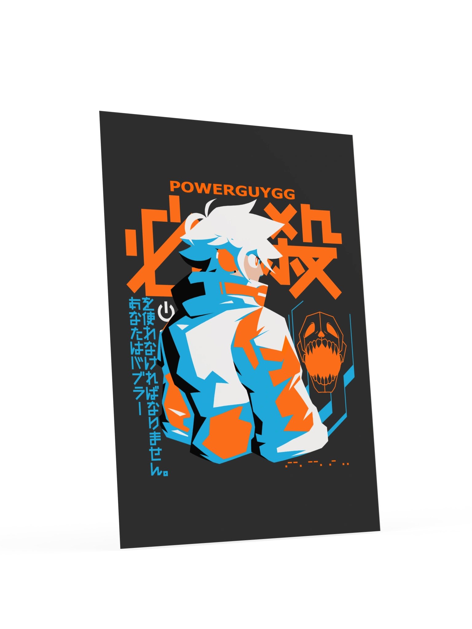 PowerGuyGG CERTAIN KILLING Print product image (4)