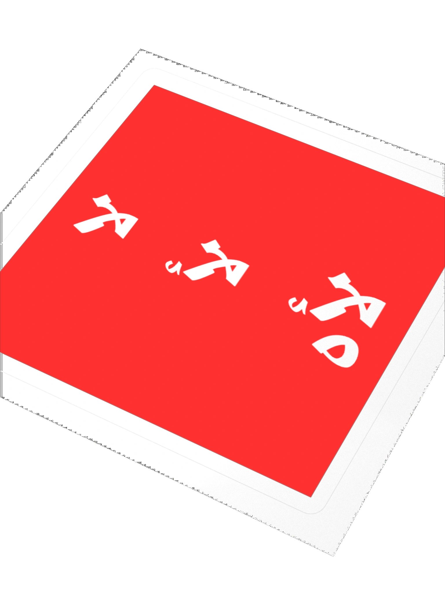 No: Funny Arabic Stickers product image (3)
