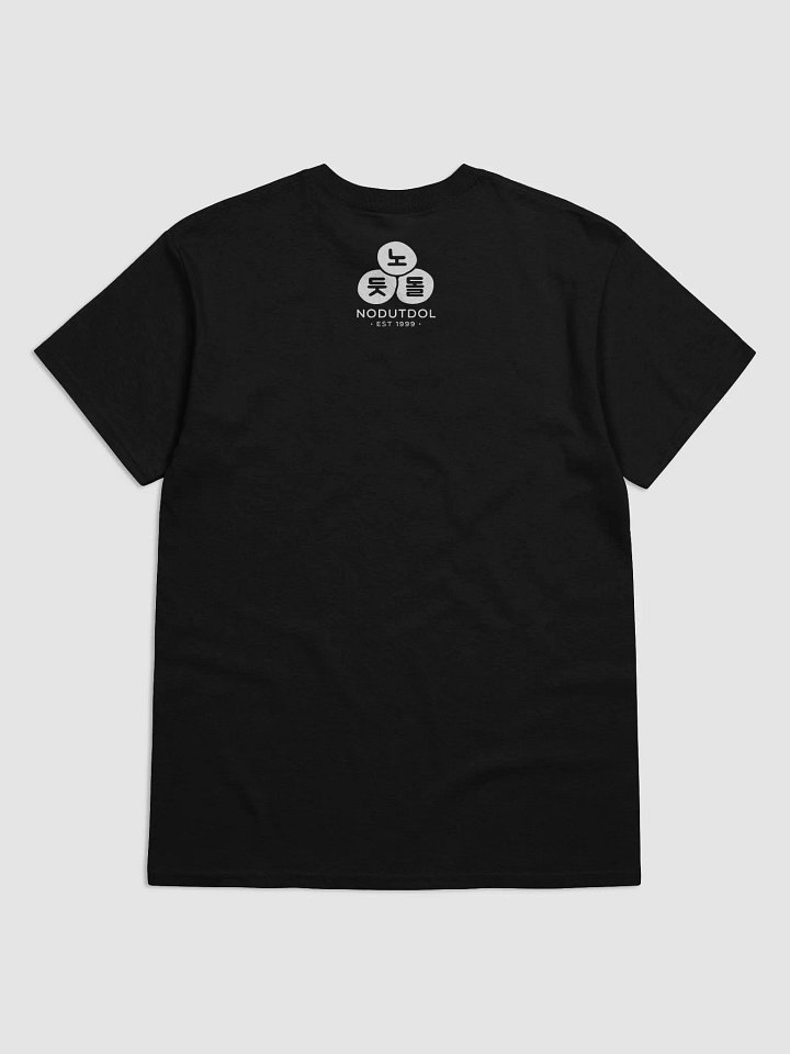 US Out of Korea (Black T-Shirt) product image (2)