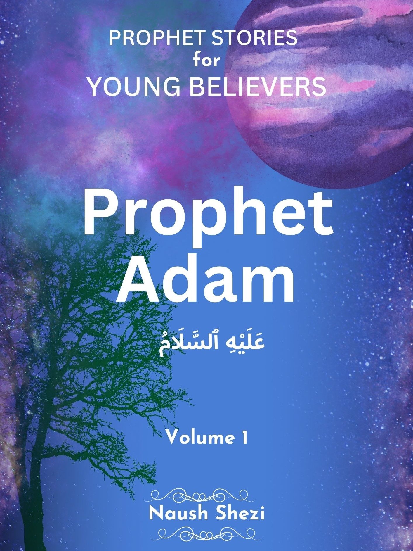 The Story of Prophet Adam (A.S) – Teenager Series product image (1)