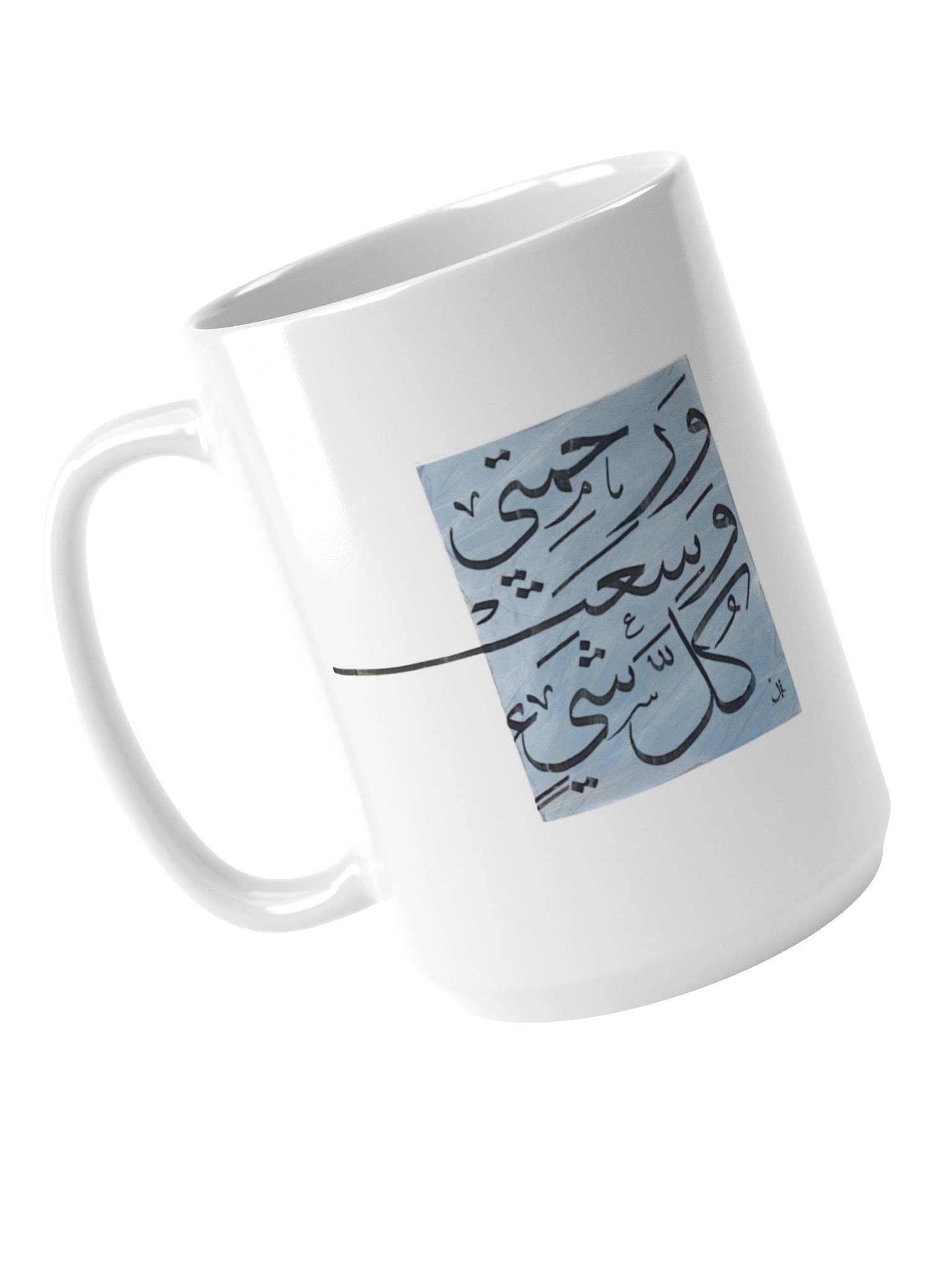 Boundless Mercy Mug product image (4)