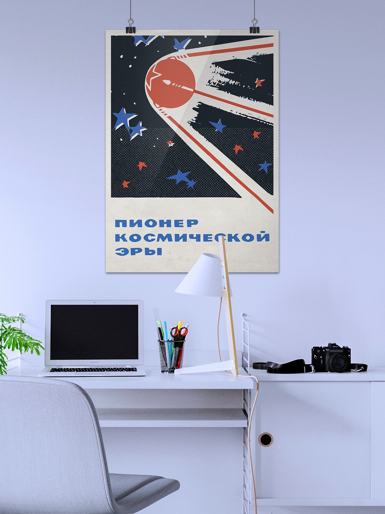Sputnik, Space Age Pioneer, USSR 1950s — Soviet vintage space art poster, soviet retro poster product image (2)